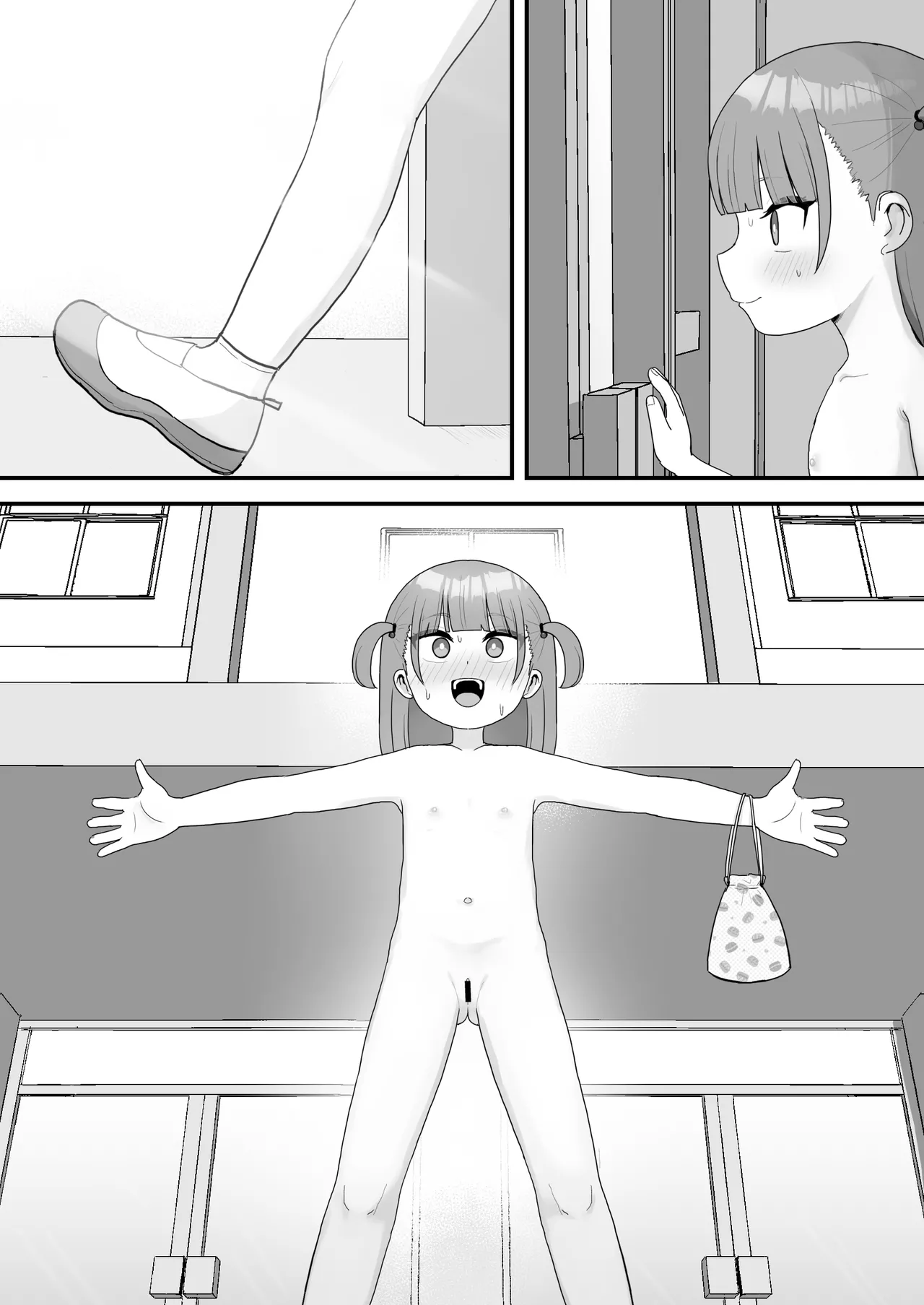 いっぱいしたい大好きなこと - page46