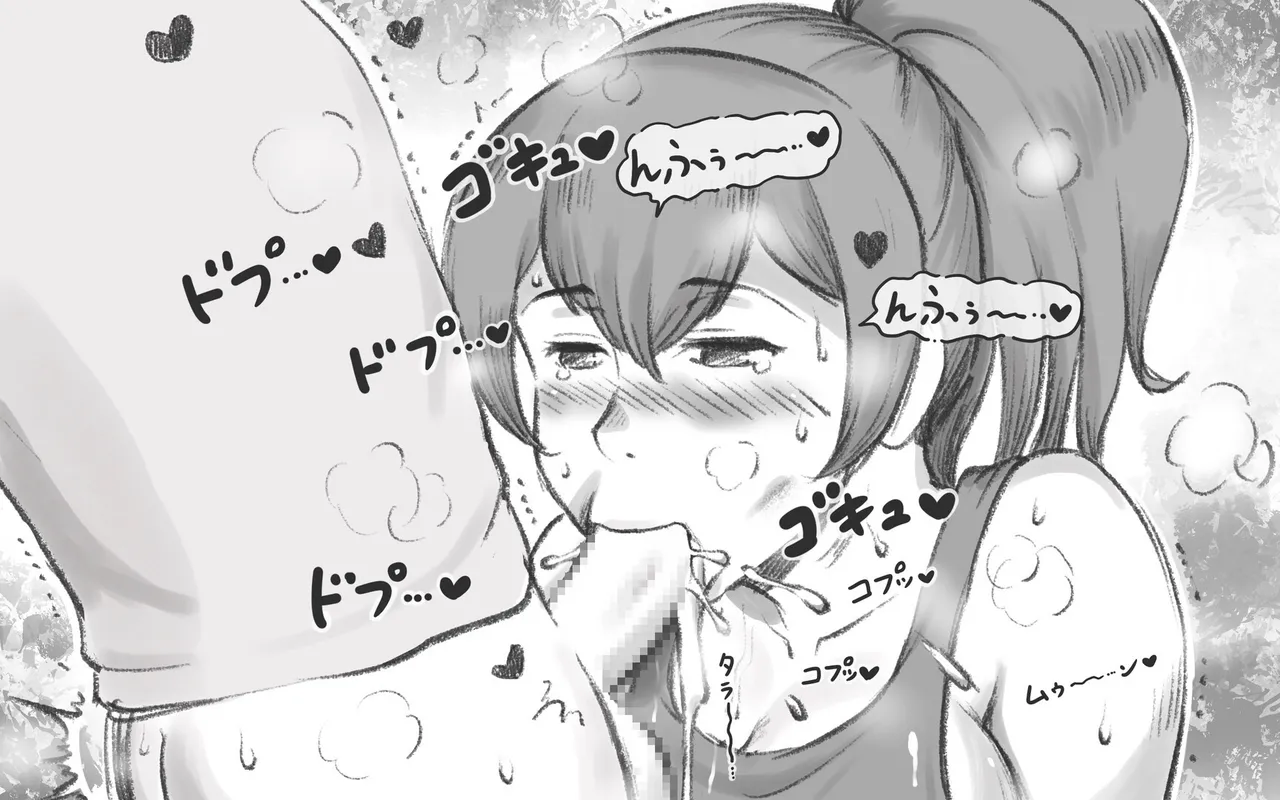 ママタイム ママサンバレー編 - page25