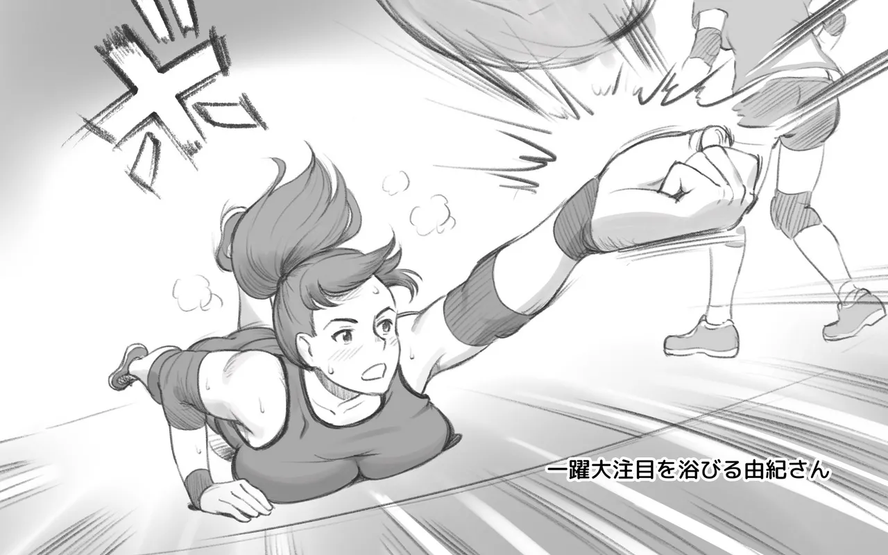 ママタイム ママサンバレー編 - page8