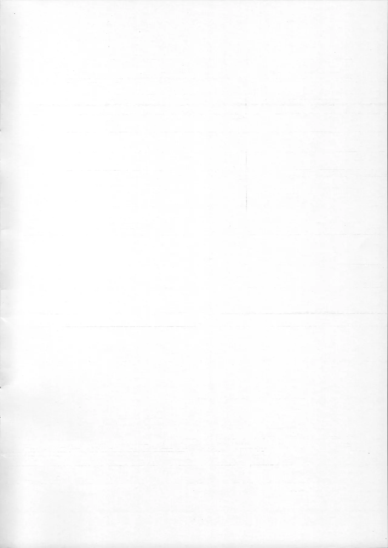 シルフィの朝活 - page2