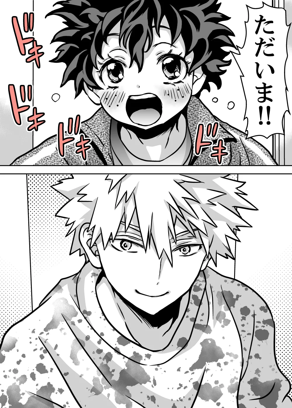 女体化したデクにA組が湧いて群がる話 - page622