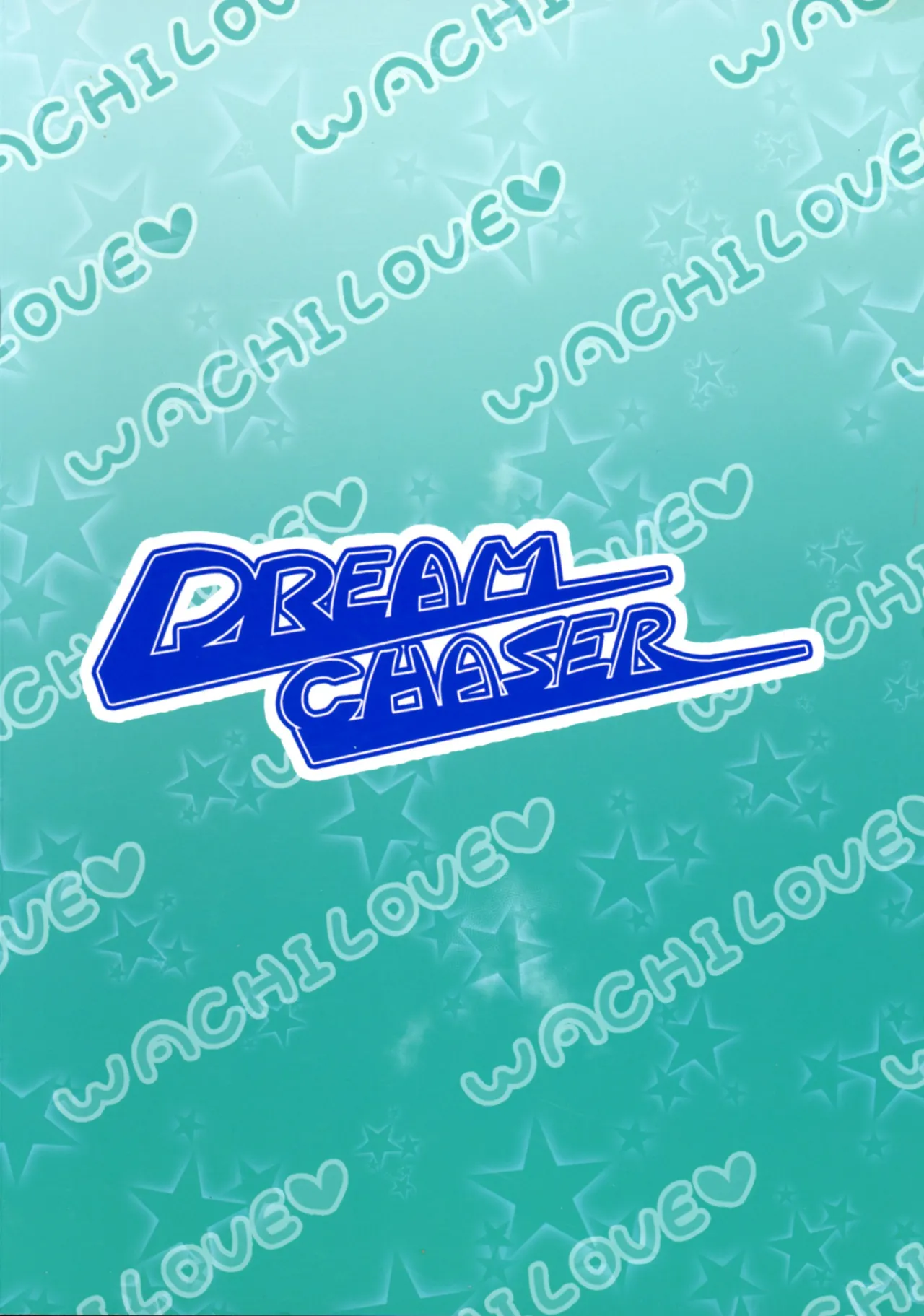 小傘ちゃんは使ってほしい!? - page2