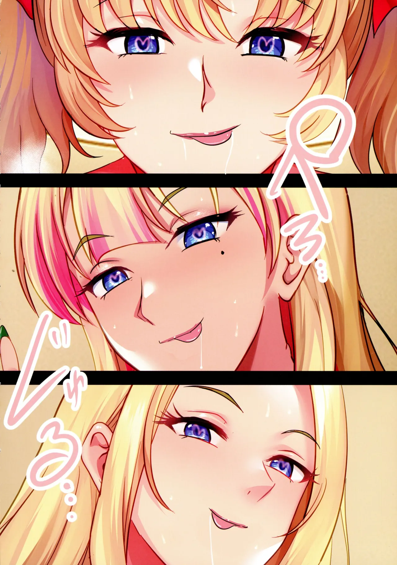 陰キャ弟がオタリーマン生活しながら母乳たっぷり金髪爆乳母娘をハーレムH＆個別デートで孕ませる話 - page83