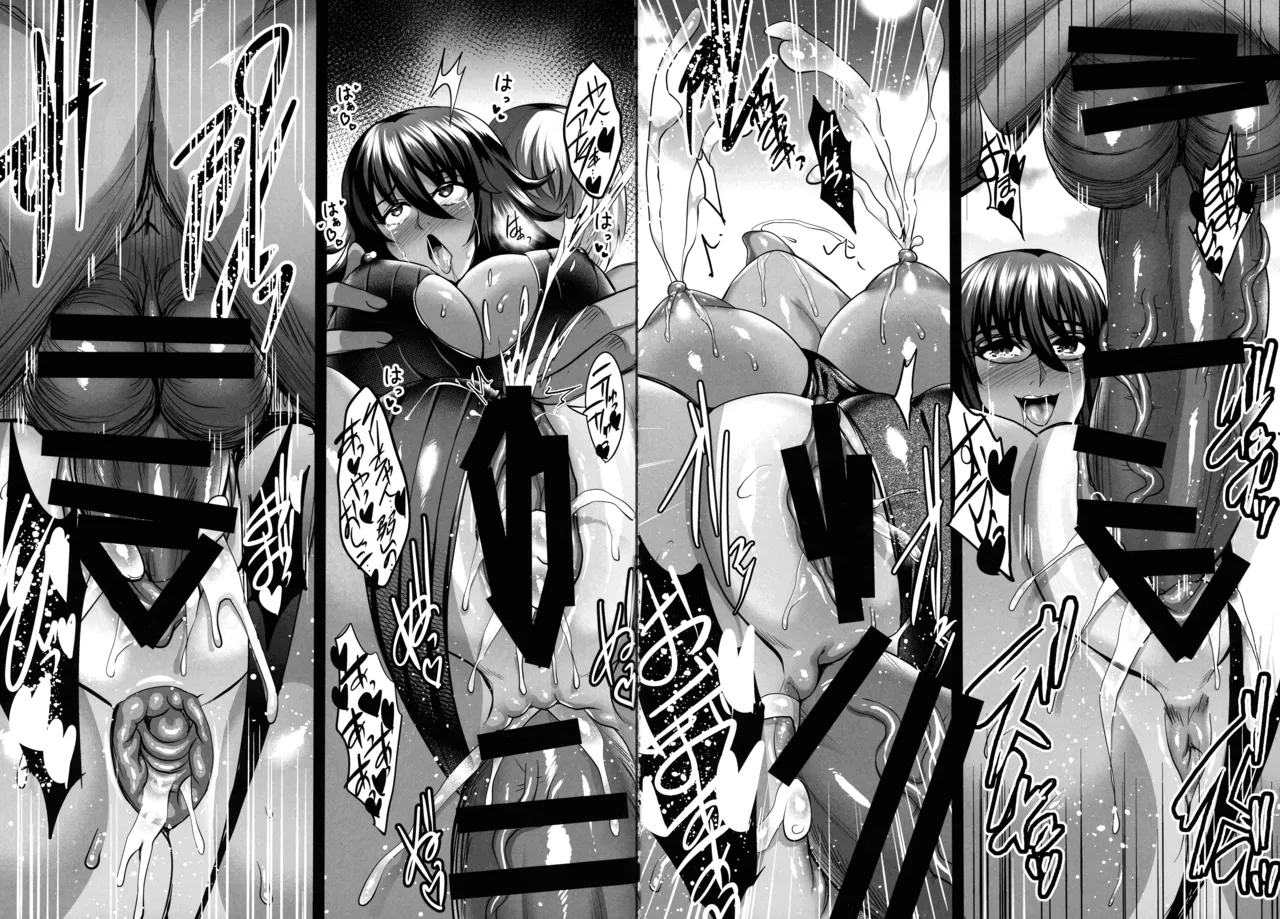 対魔忍孕み落ち総集編 - page123