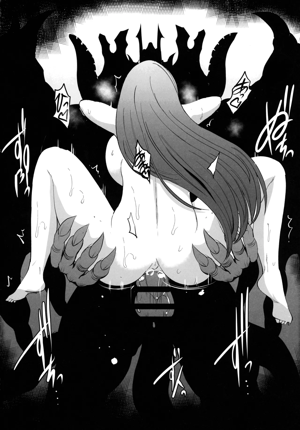 対魔忍孕み落ち総集編 - page201