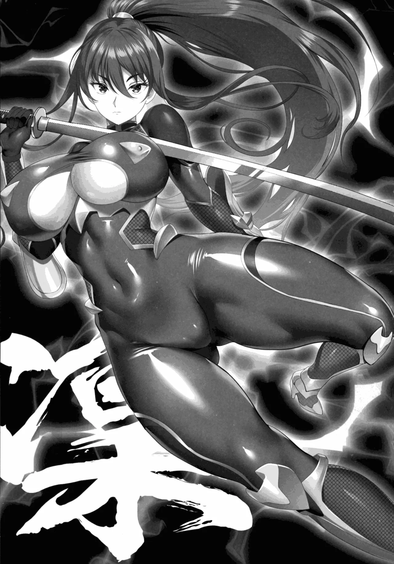 対魔忍孕み落ち総集編 - page206