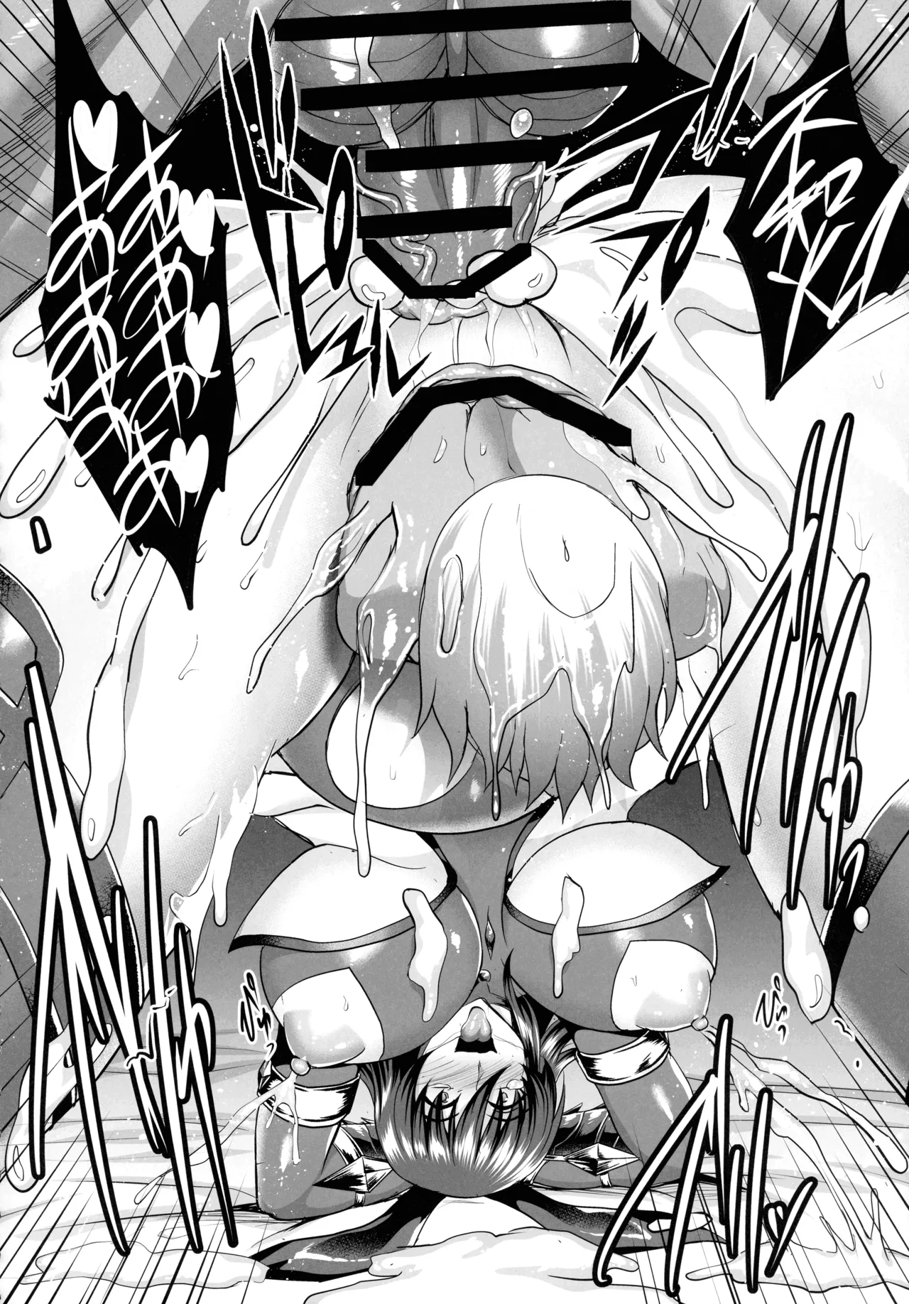 対魔忍孕み落ち総集編 - page69