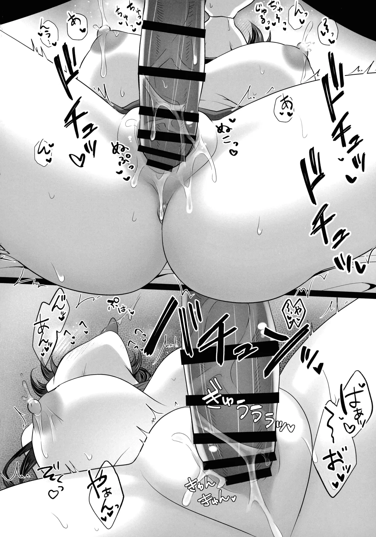 催眠カノジョ 彼女の母 高梨桜佳 総集編01 - page214