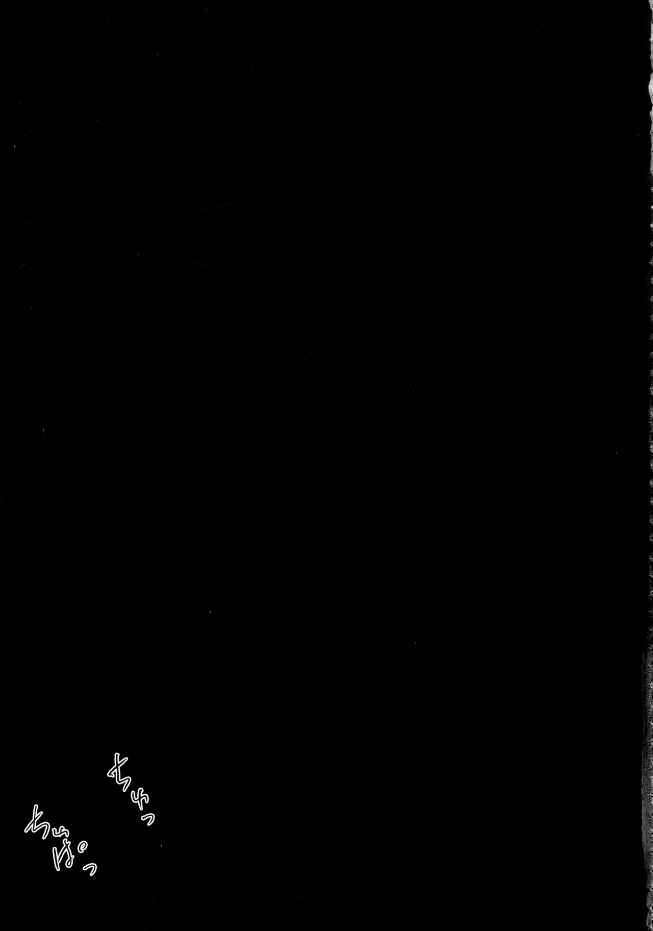 催眠カノジョ 彼女の母 高梨桜佳 総集編01 - page29