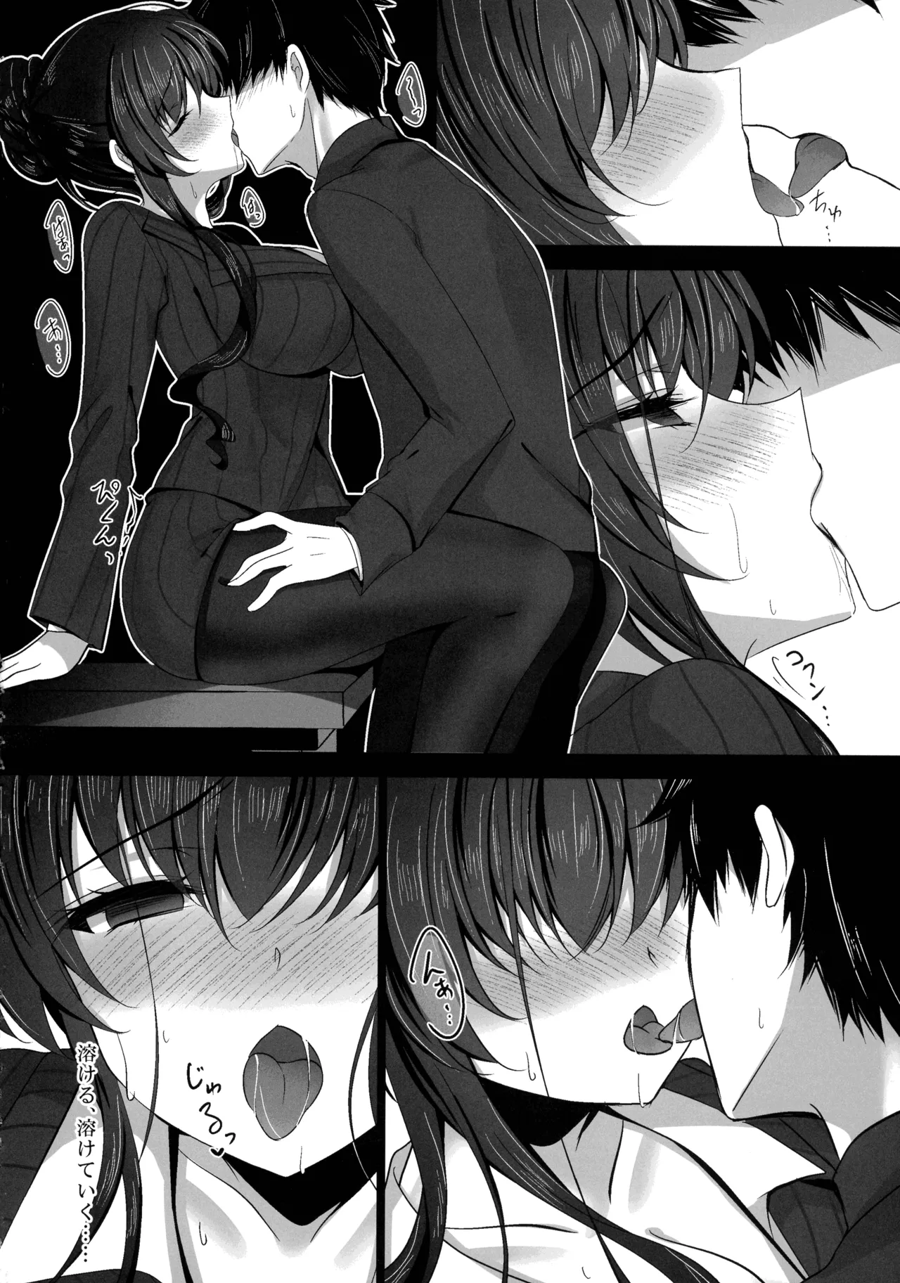 催眠カノジョ 彼女の母 高梨桜佳 総集編01 - page30