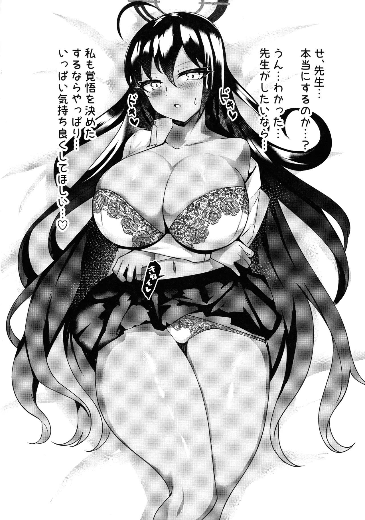 孕ませC&C総集編 - page50