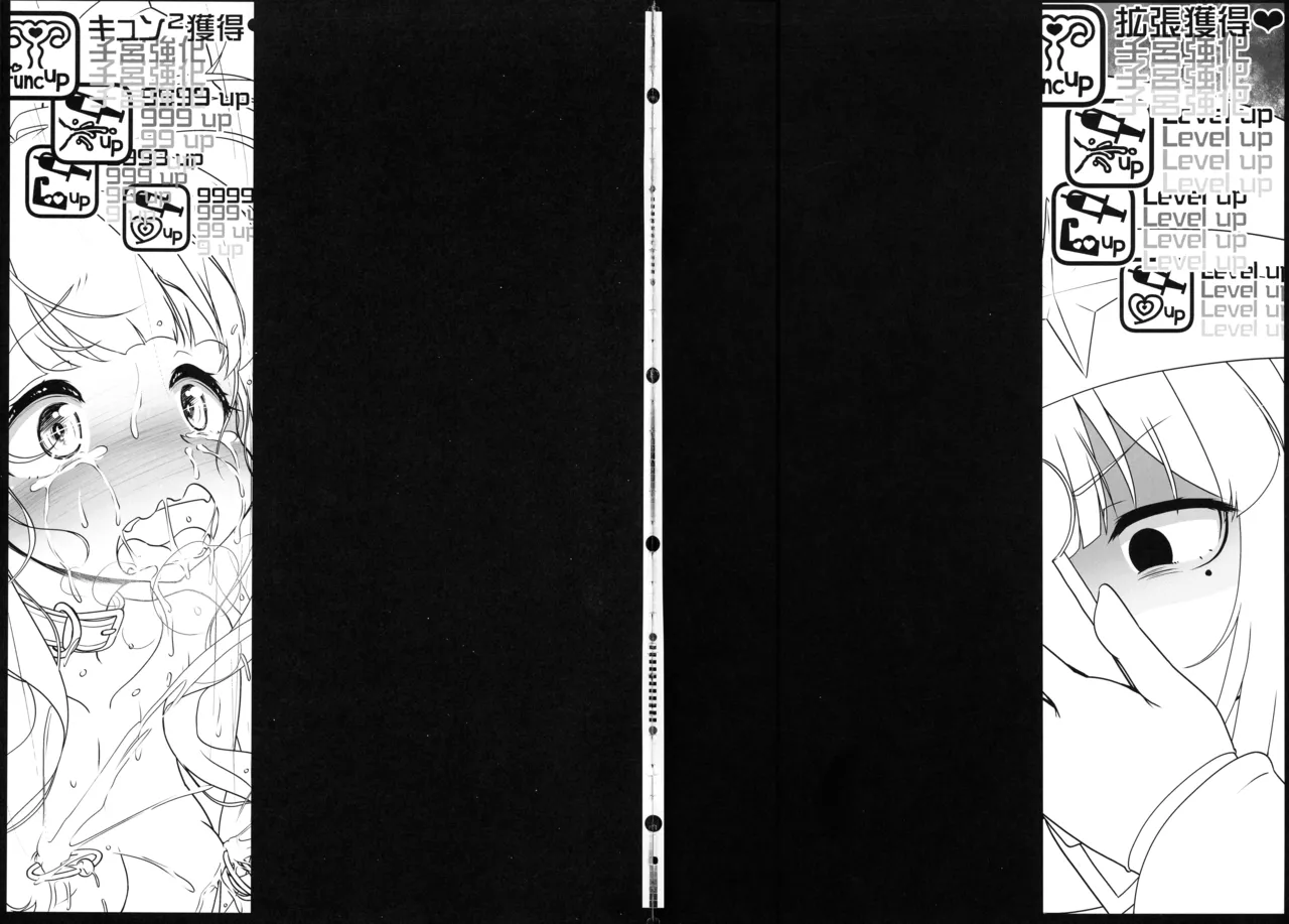 マジアサルファに過酷なお仕置きヲお試し下書き版 - page8