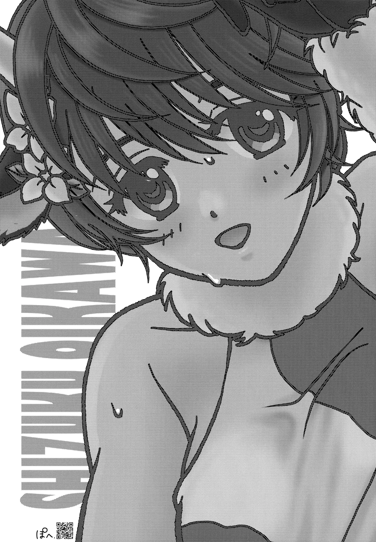 みるらく!5 わるーいギルティ星人さんは、おっぱいでおしおきですー!! - page34