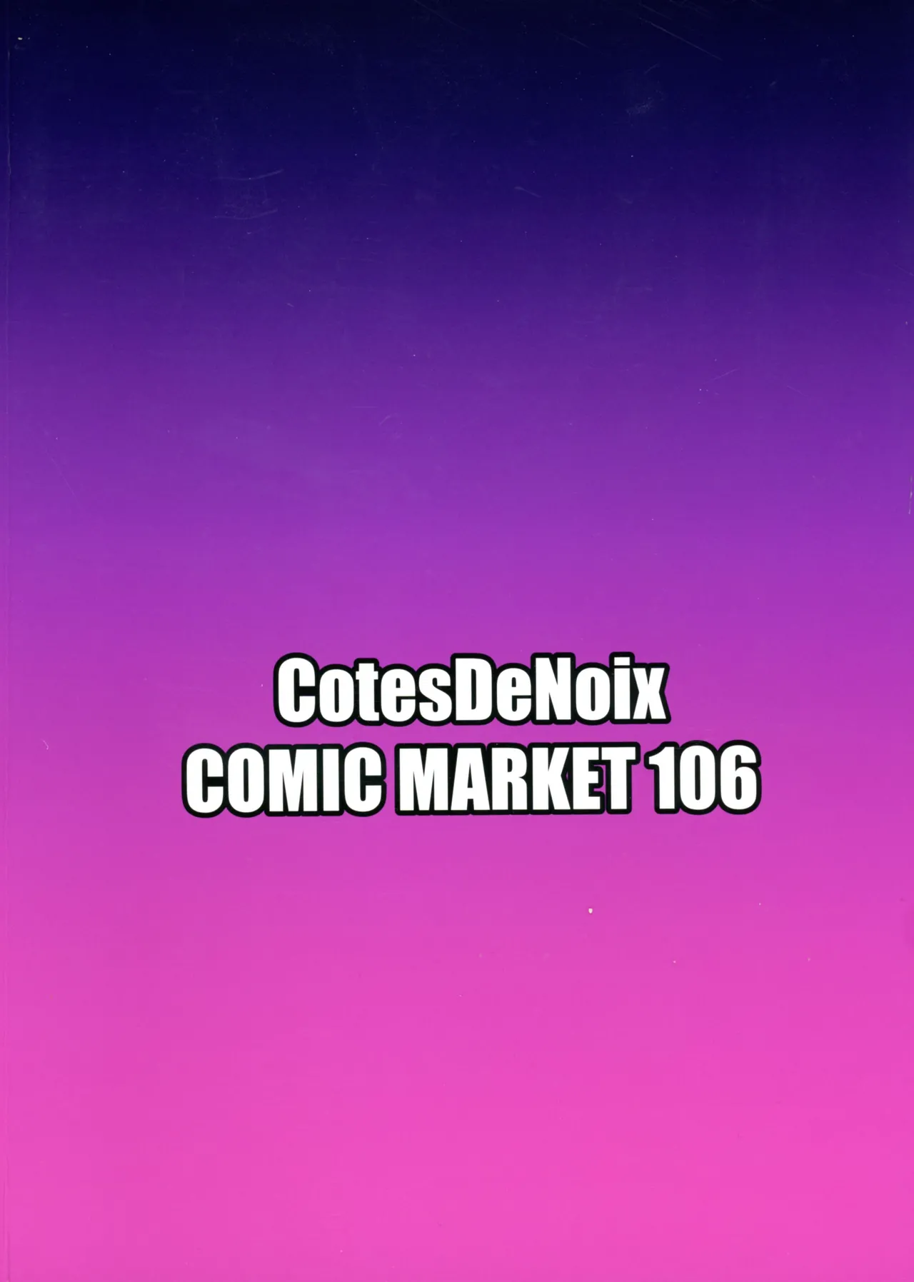 Nightmare from Goddess Another Route Chaos - page2