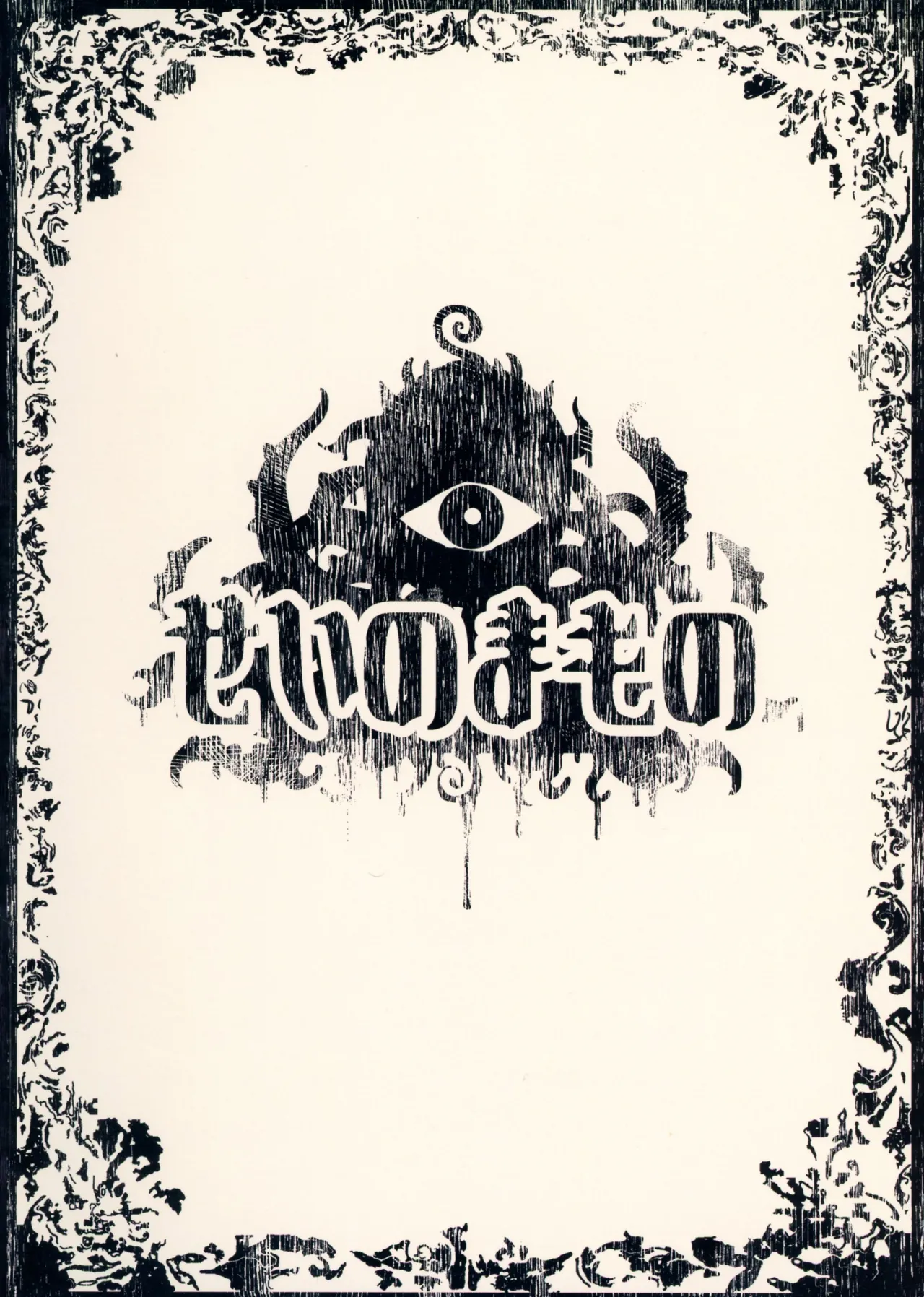 フリーレンとエロトラップダンジョン - page2