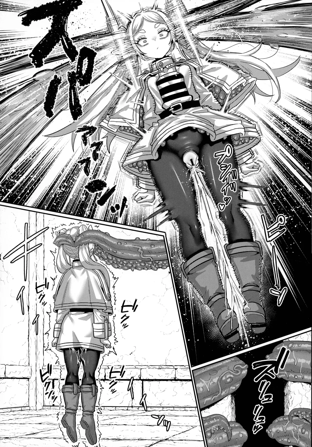 フリーレンとエロトラップダンジョン - page28