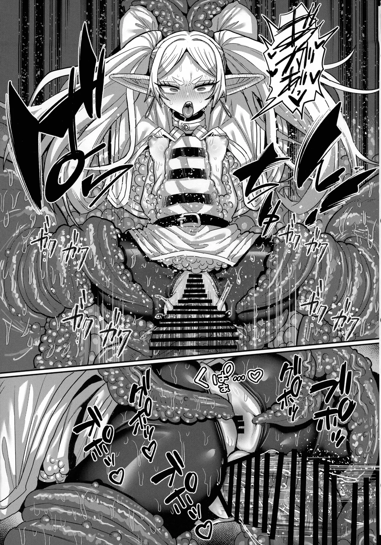 フリーレンとエロトラップダンジョン - page37