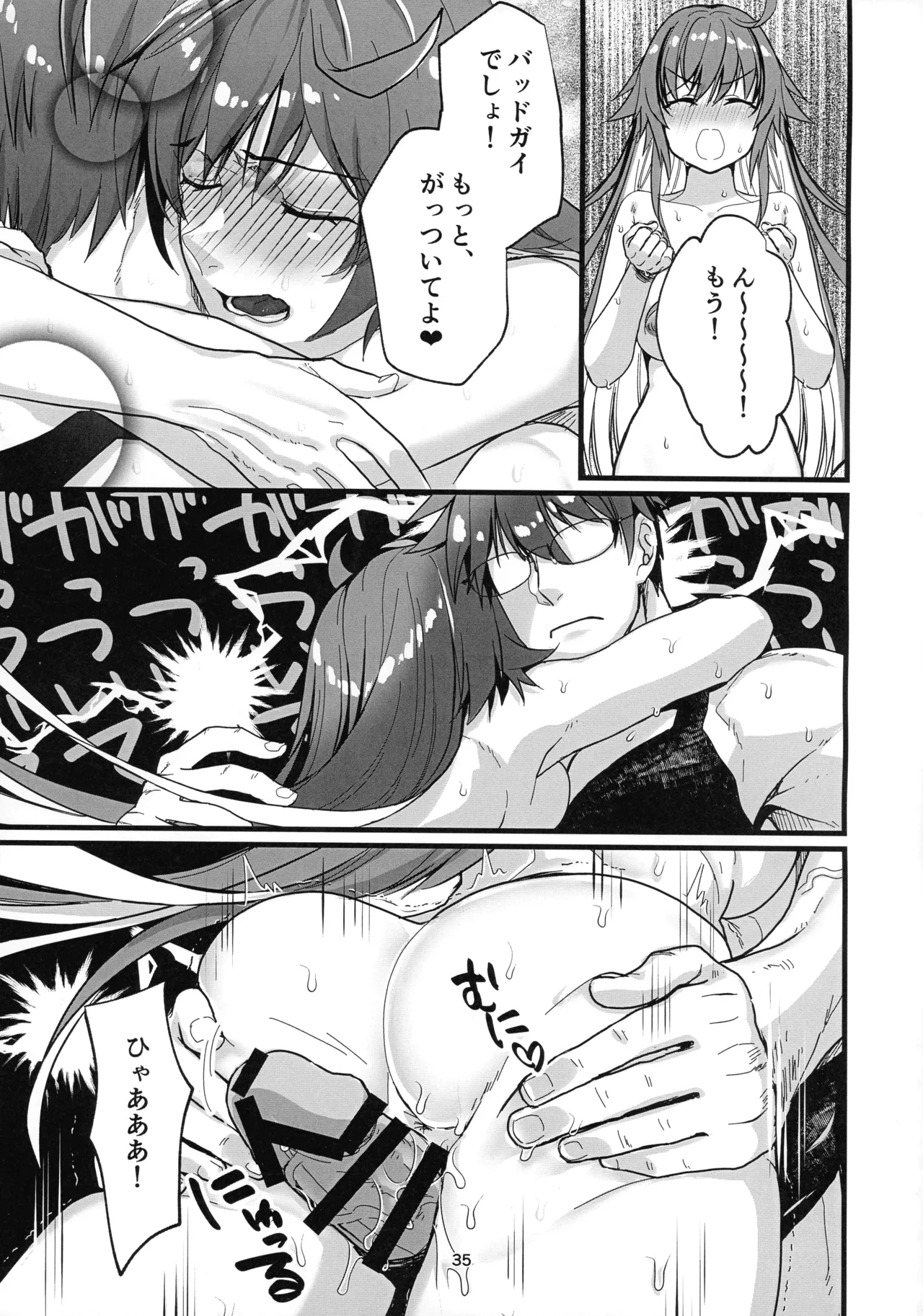 Tell Me Darling - page34