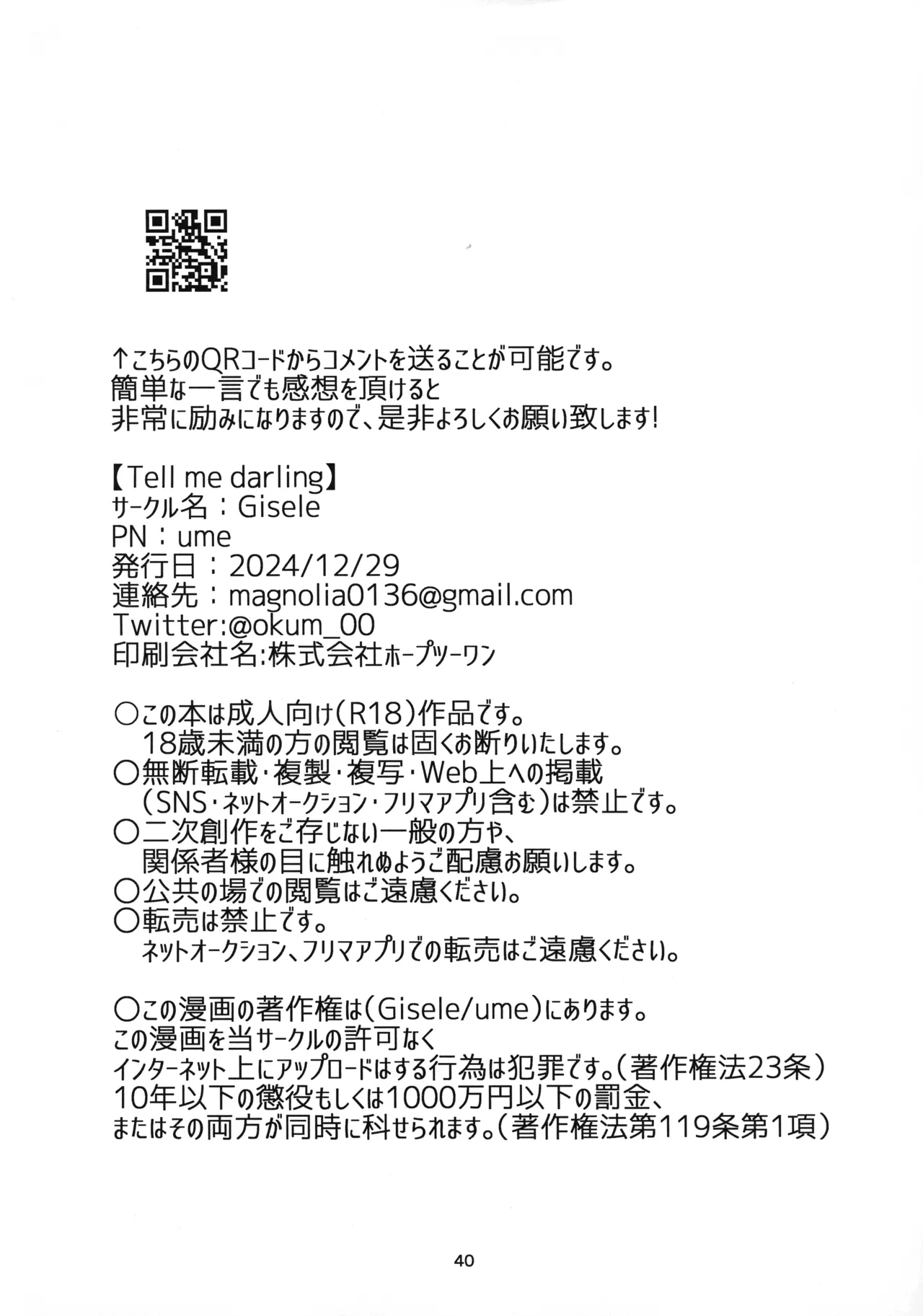 Tell Me Darling - page39