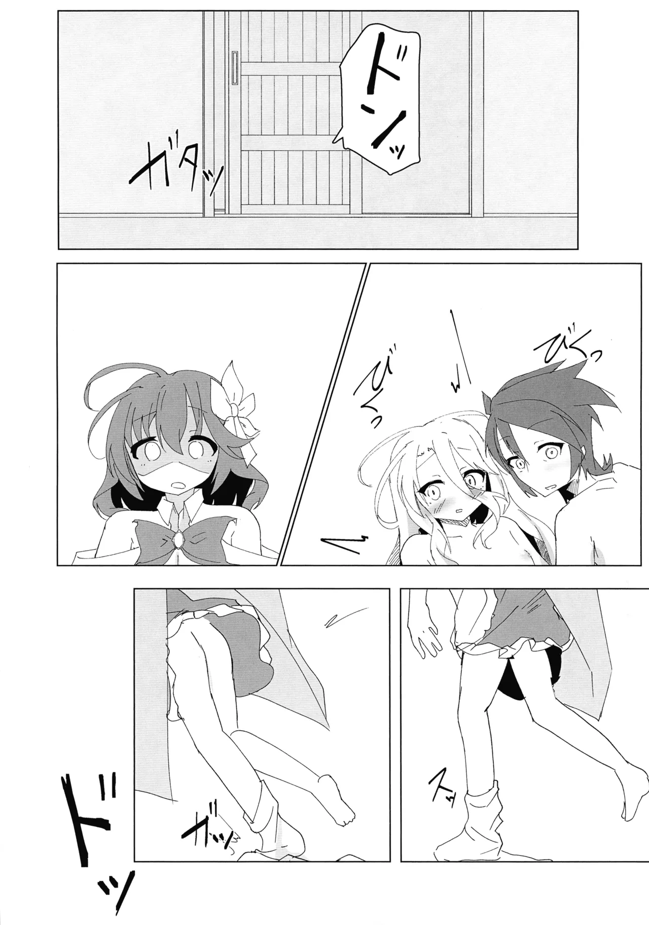 ステフえっち - page22