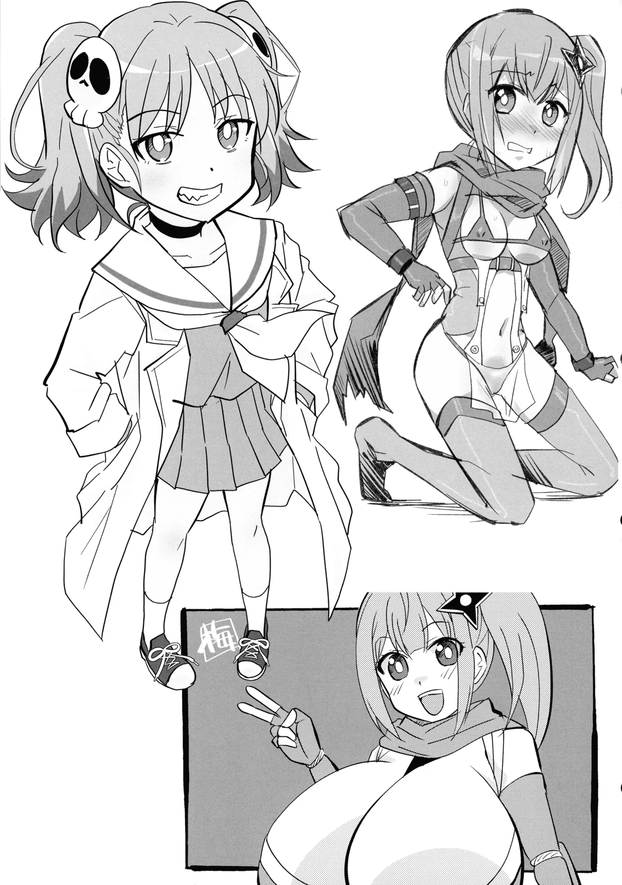 ニンジャガールキラーガール - page18