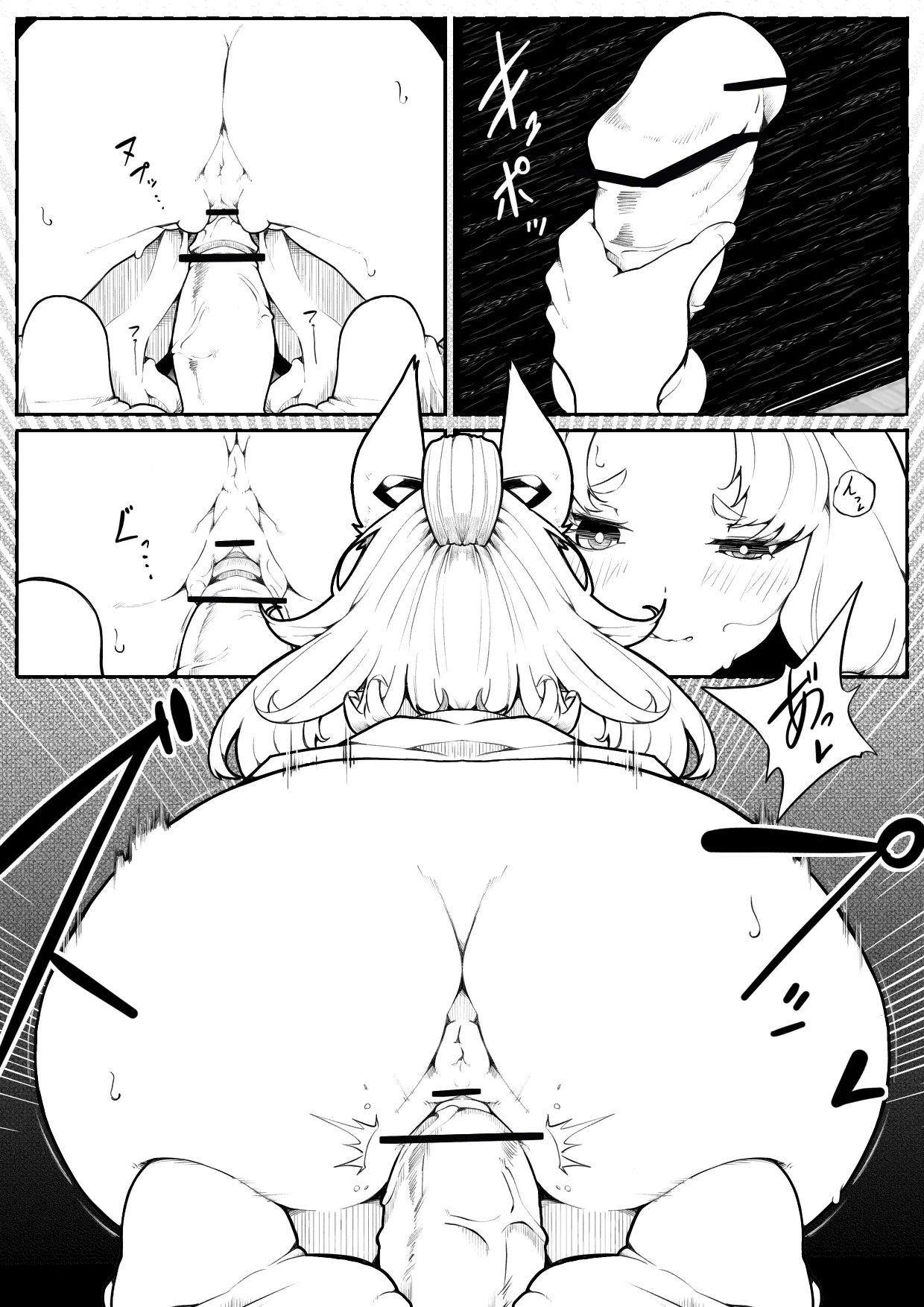 shirokitsune - page8