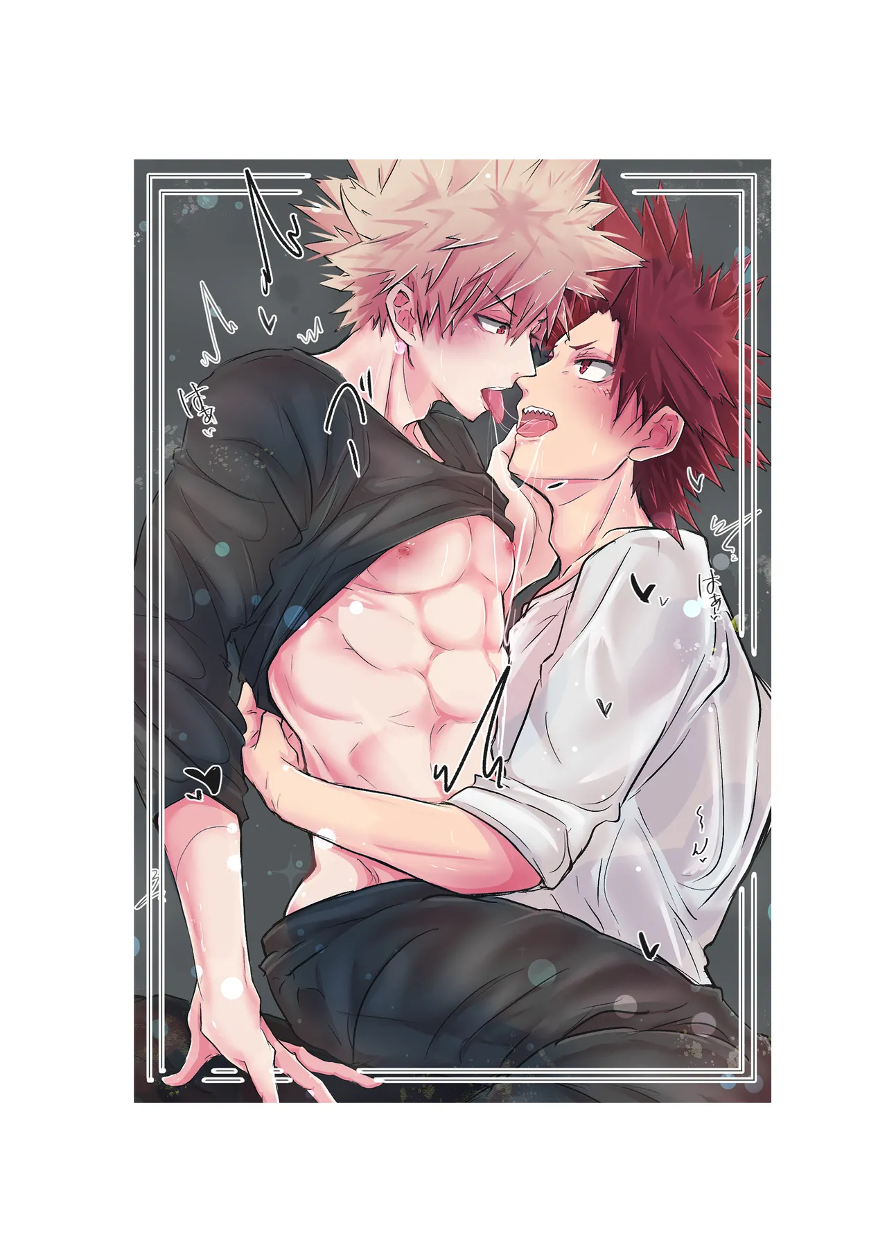 やるなら本気の072を - page21