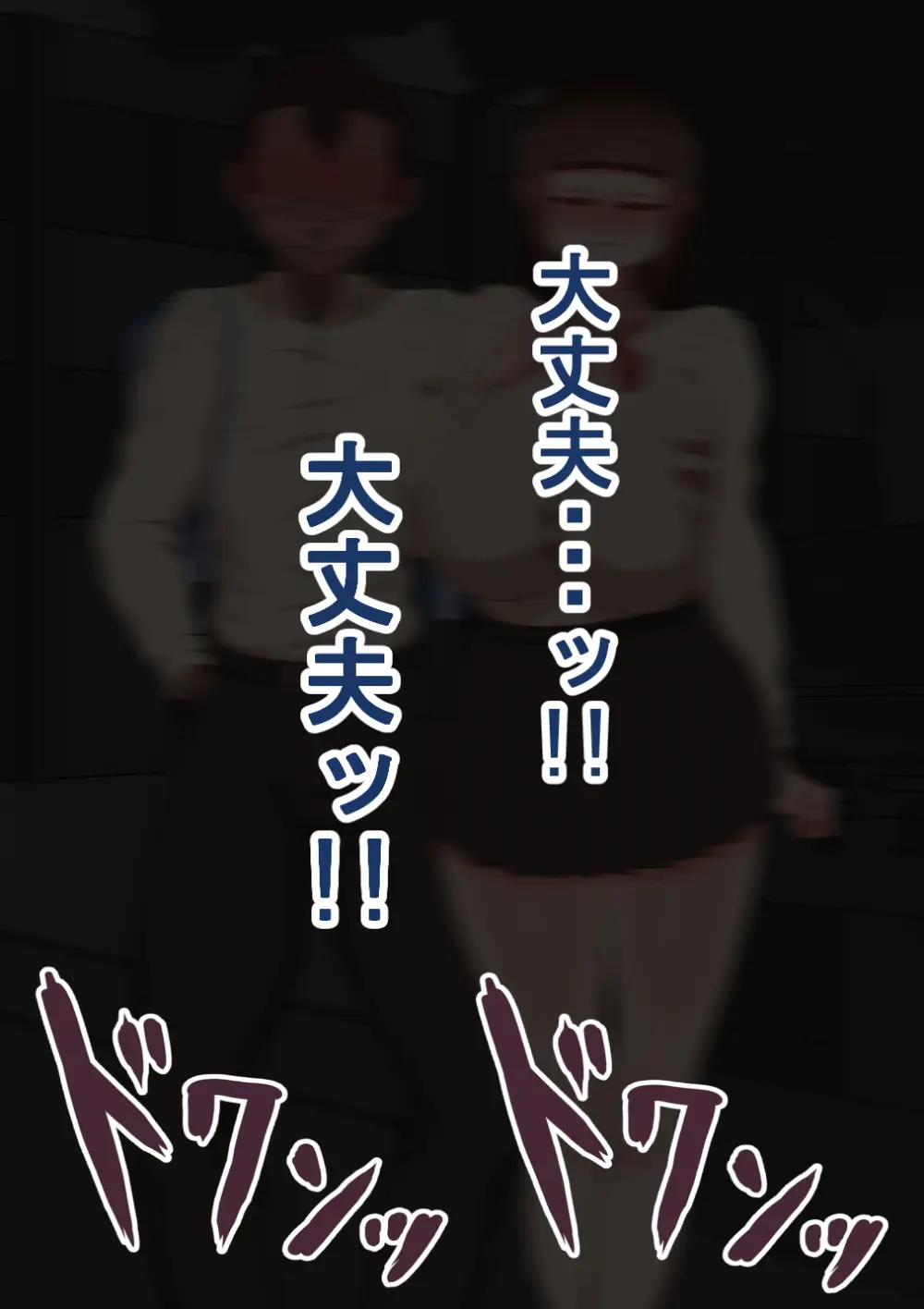 『彼女は狙われている』続 ～陽菜子の性処理報告５～ - page30