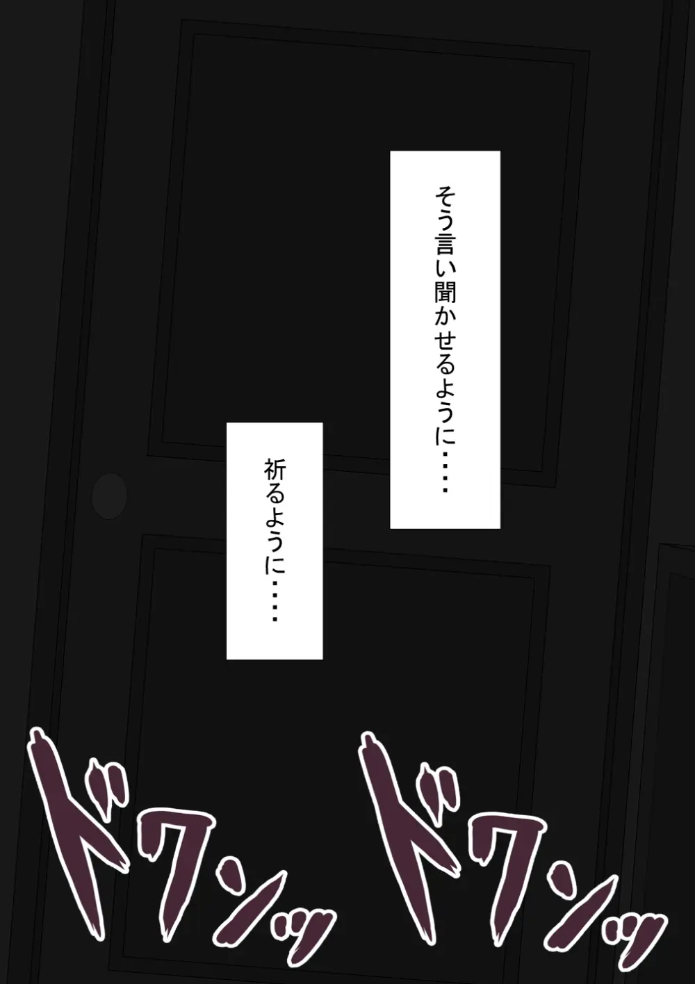 『彼女は狙われている』続 ～陽菜子の性処理報告５～ - page41