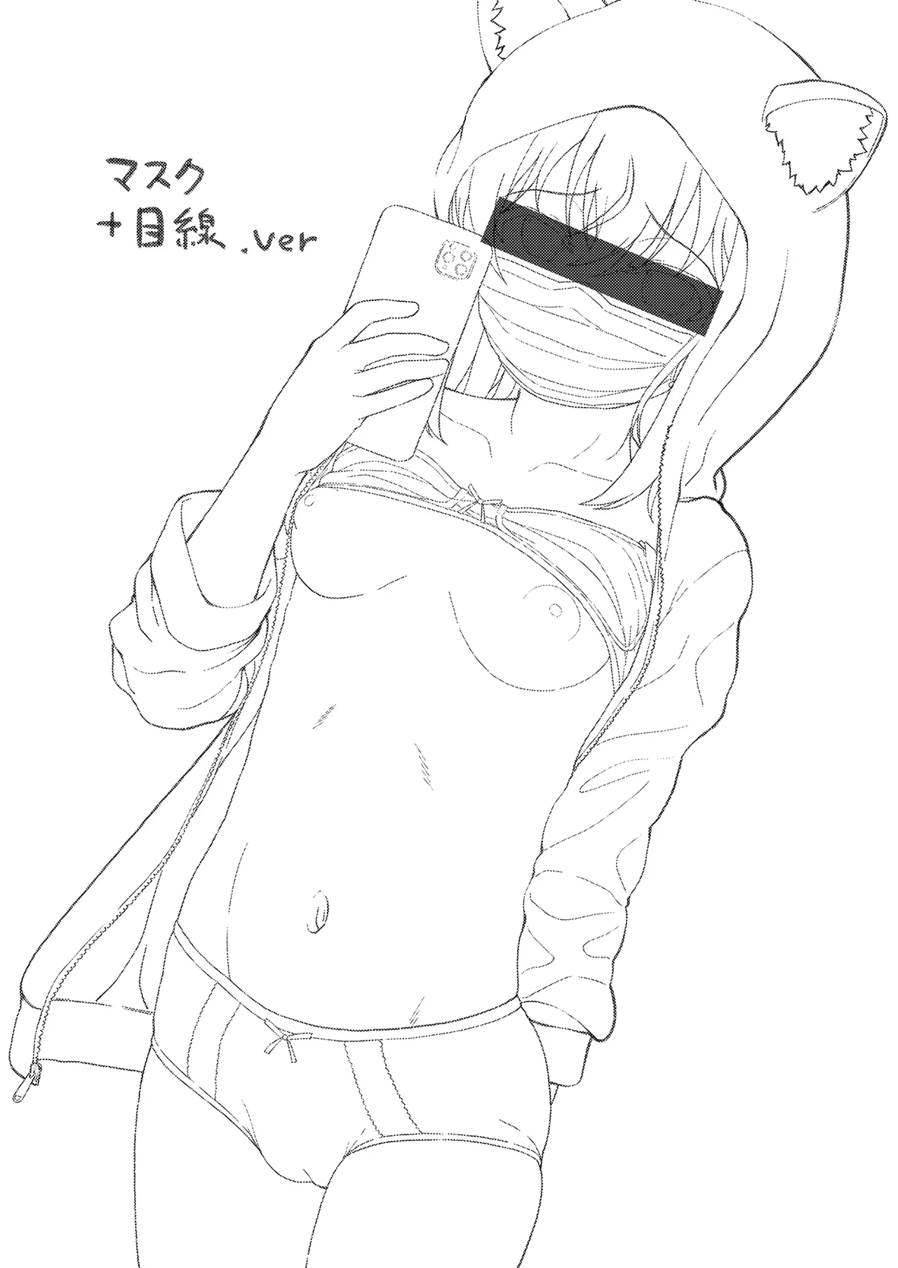 優等生JCのエッチなイキ抜きライブ配信 - page28