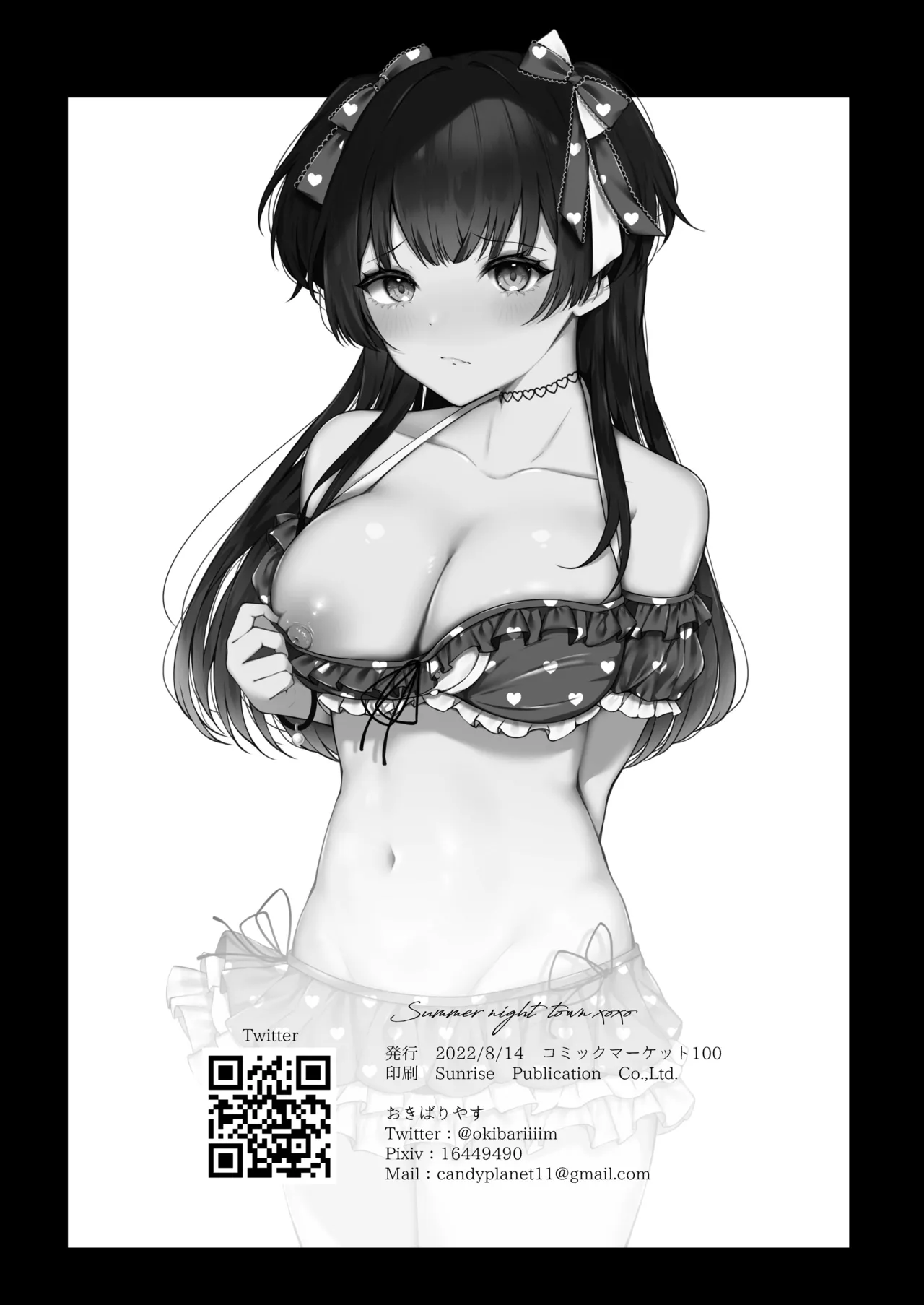 Summer night town xoxo - page21