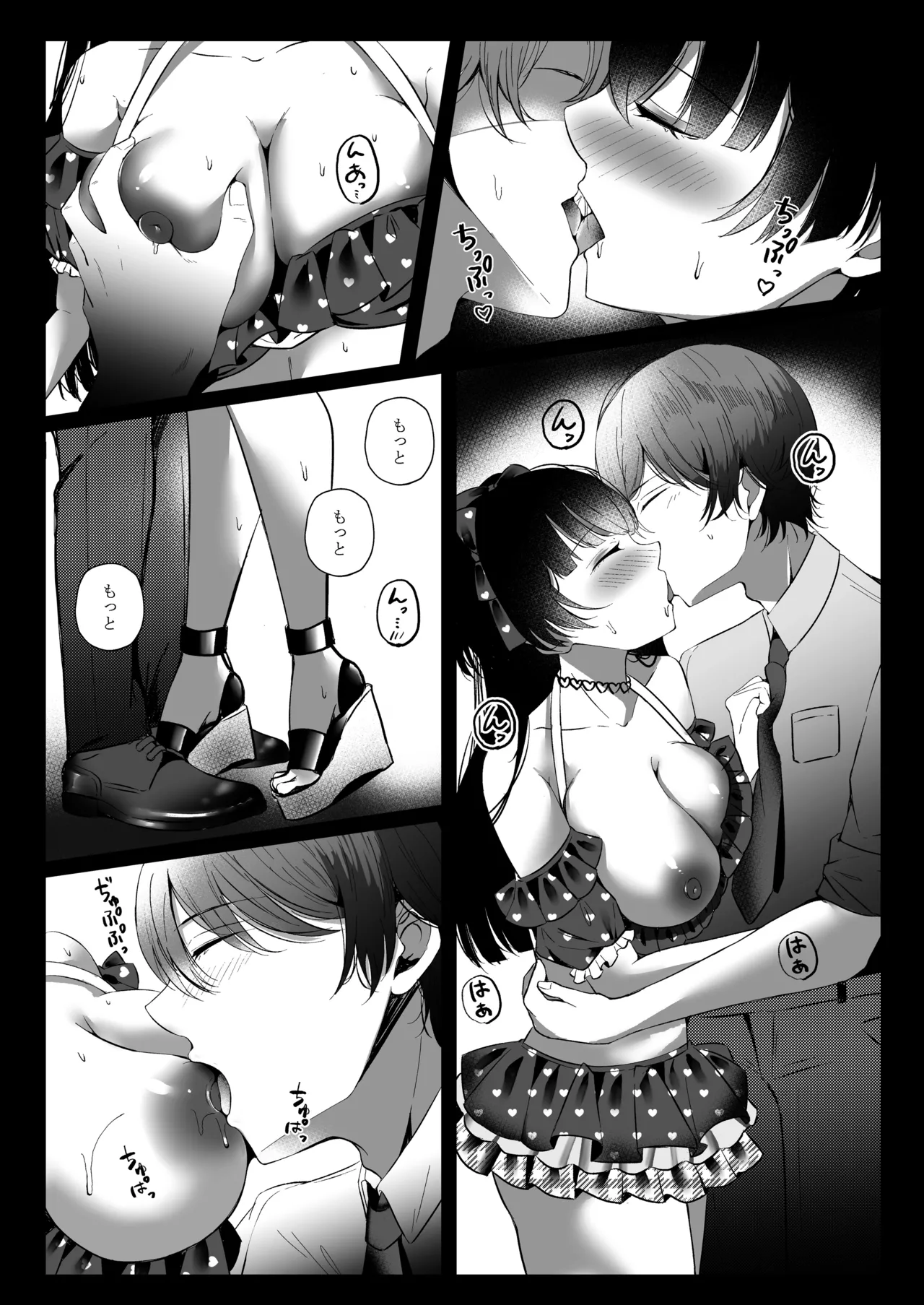 Summer night town xoxo - page8