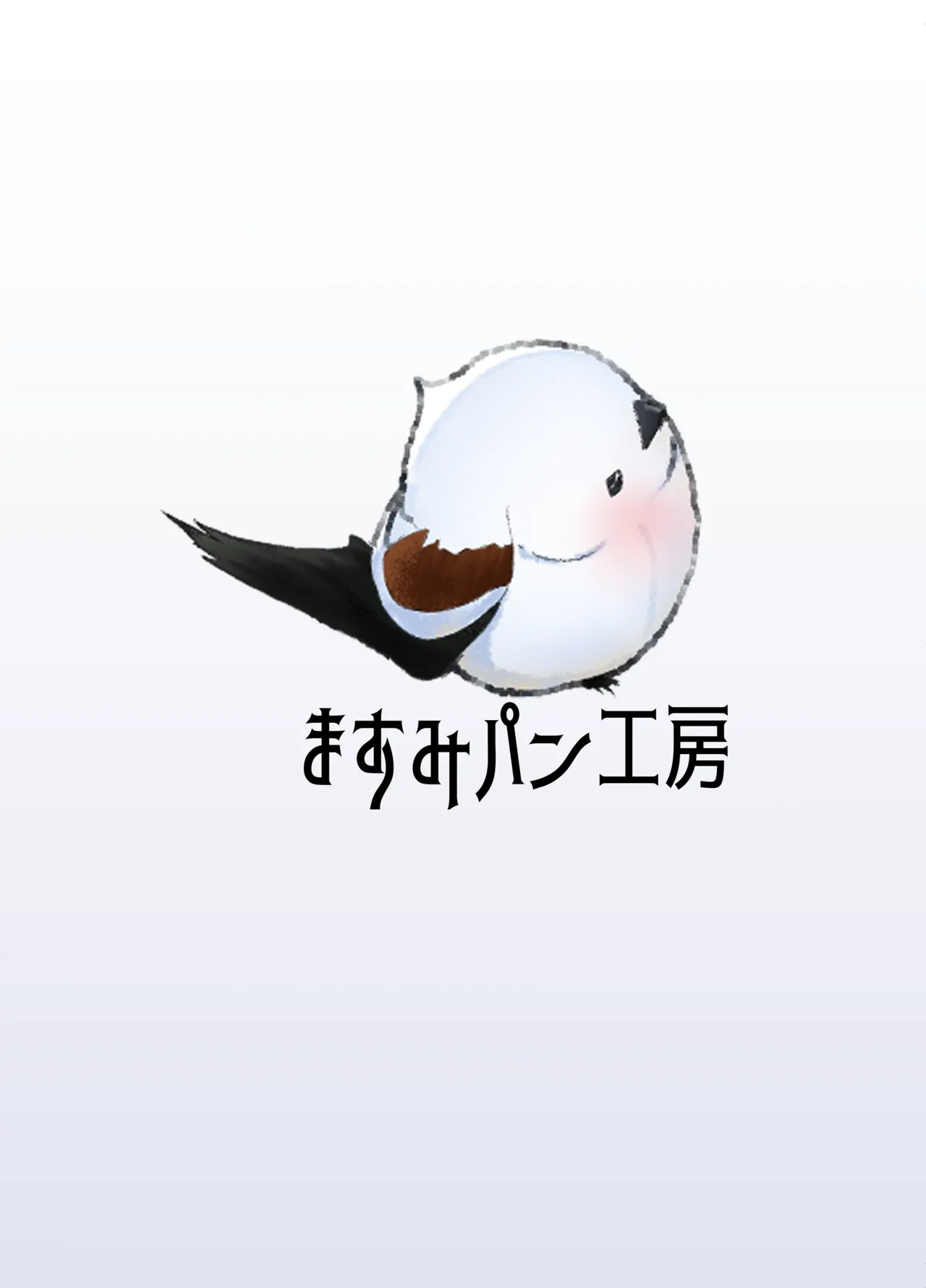 委員長との休暇 - page28