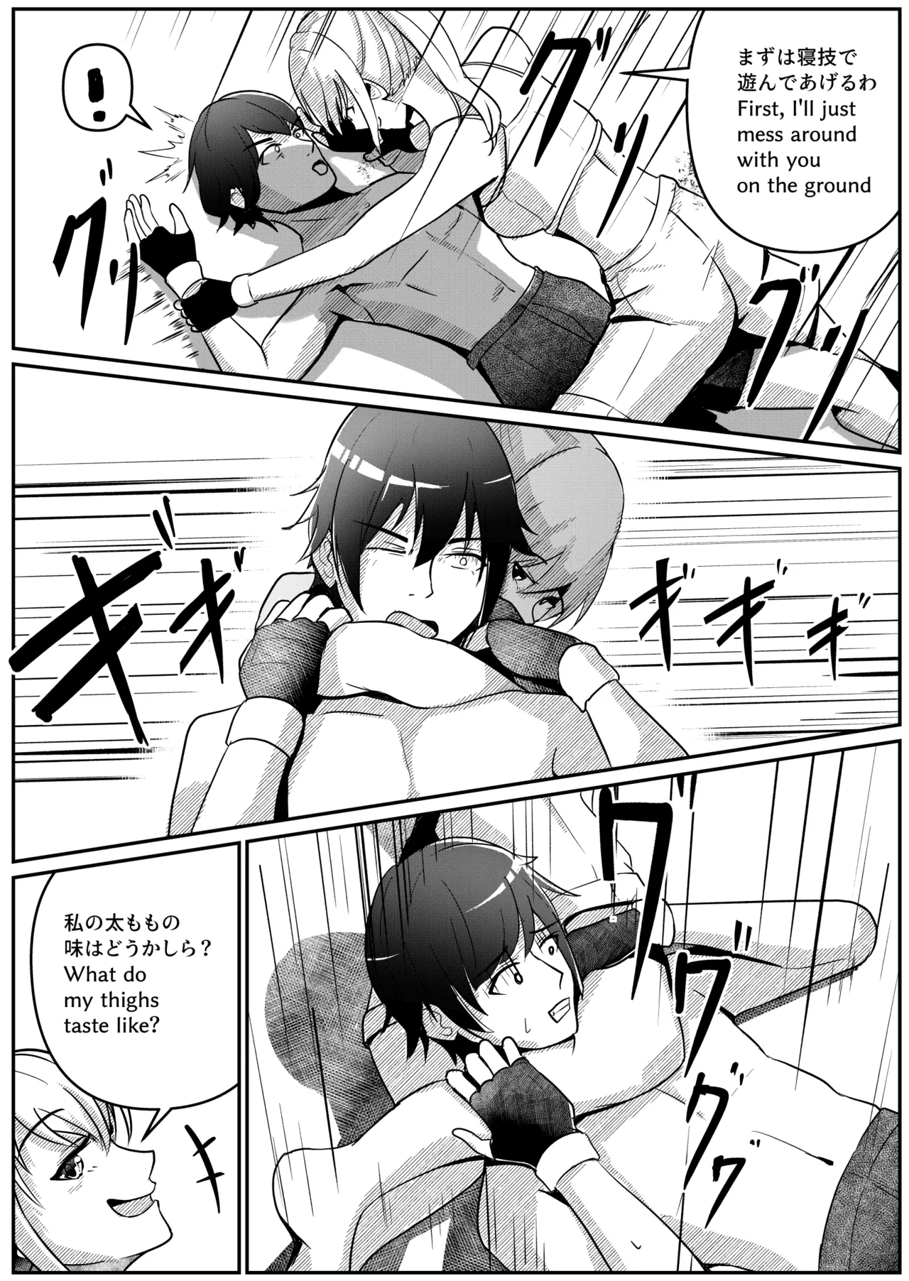 Mixed Fight! - page10