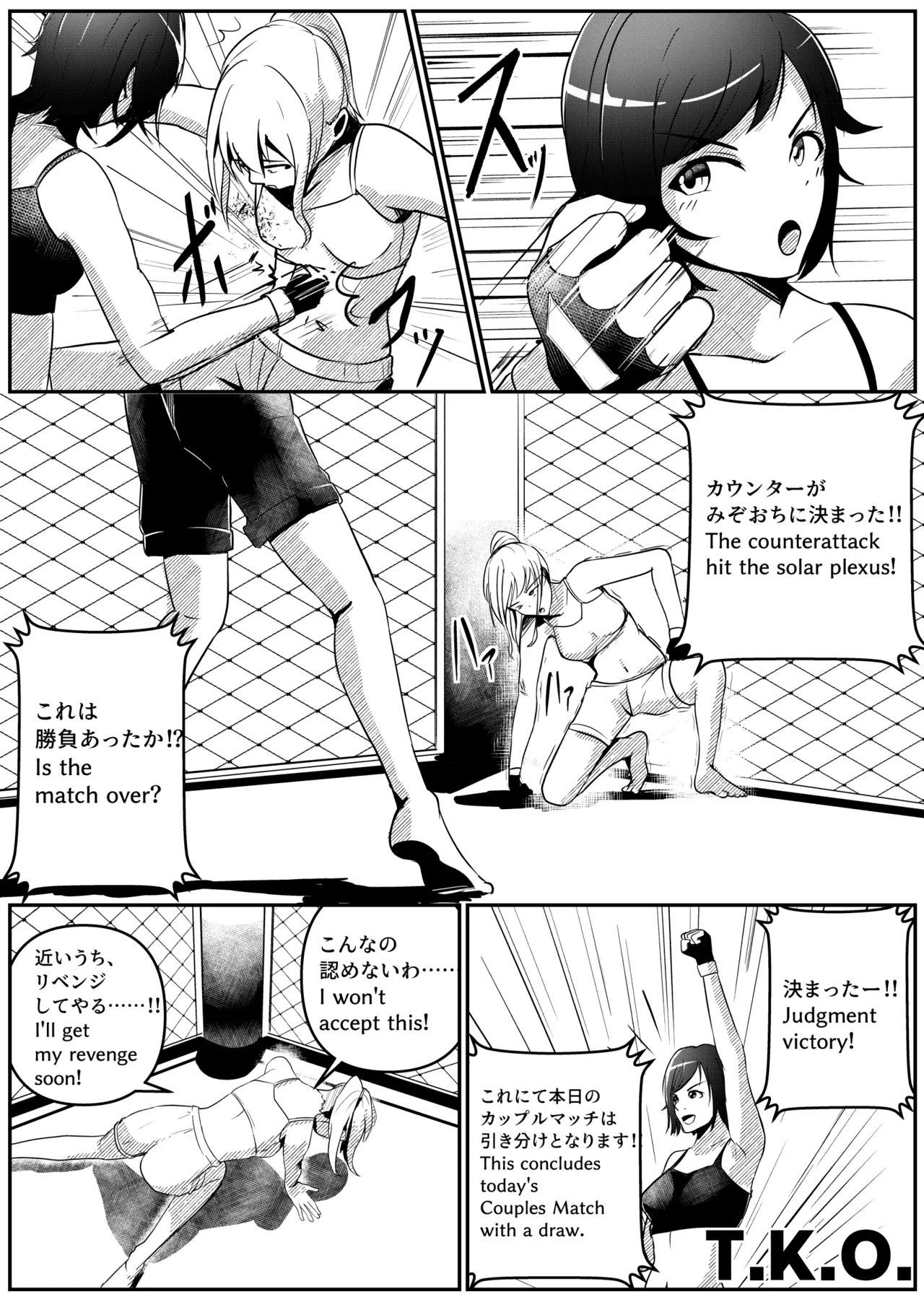 Mixed Fight! - page3