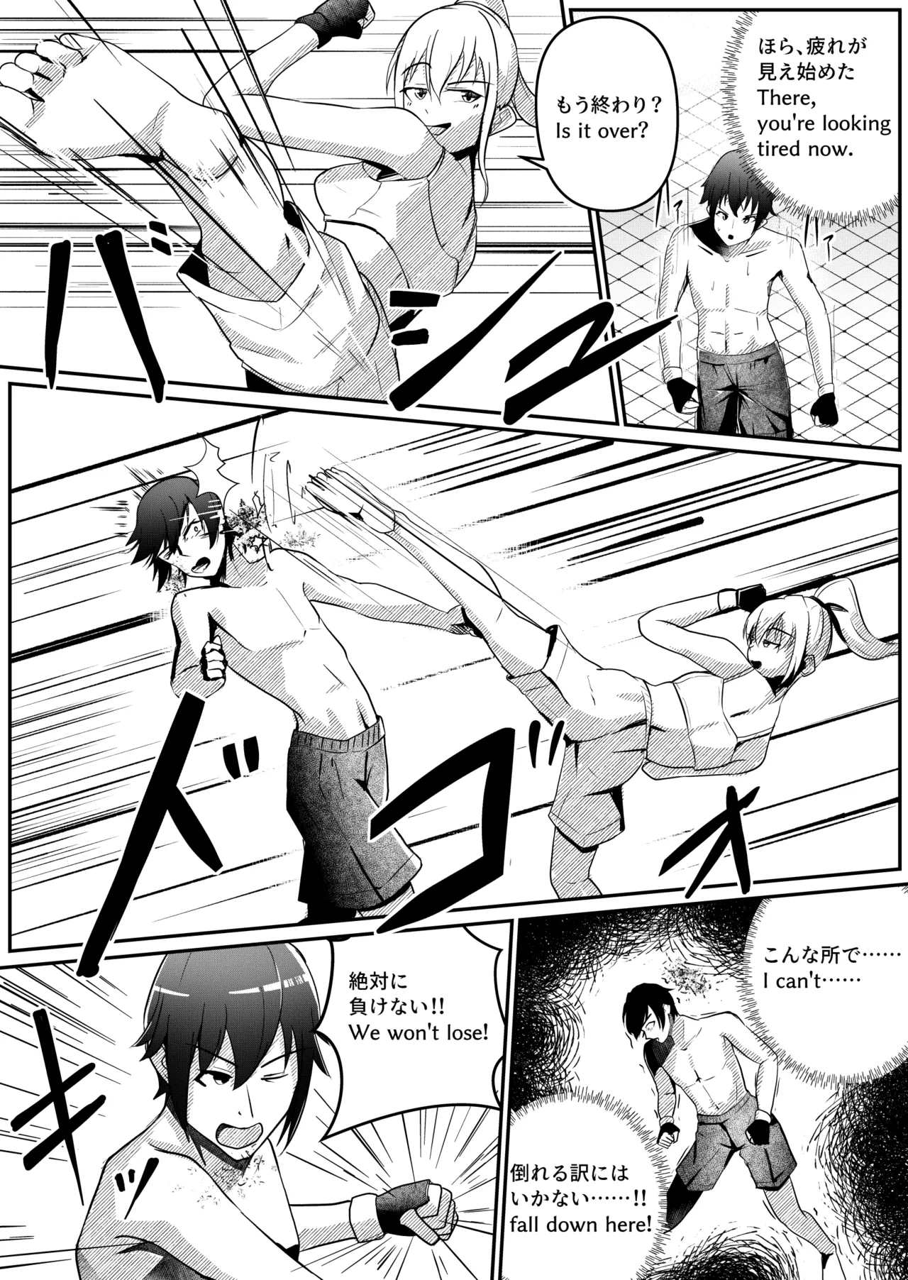 Mixed Fight! - page7