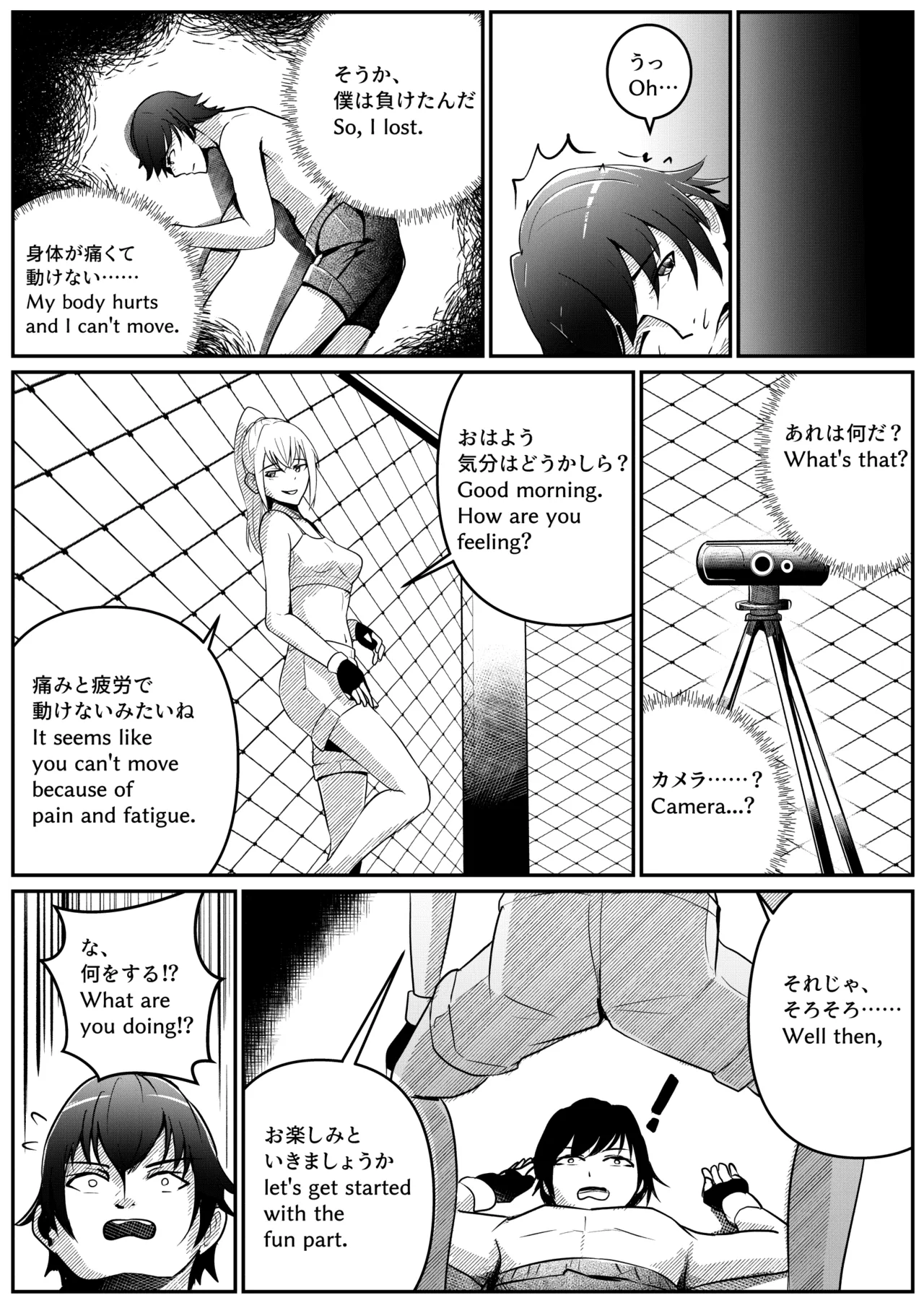 Mixed Fight! - page9