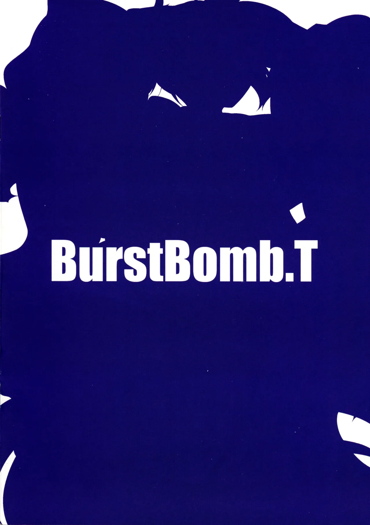 うてなの失態3 - page2