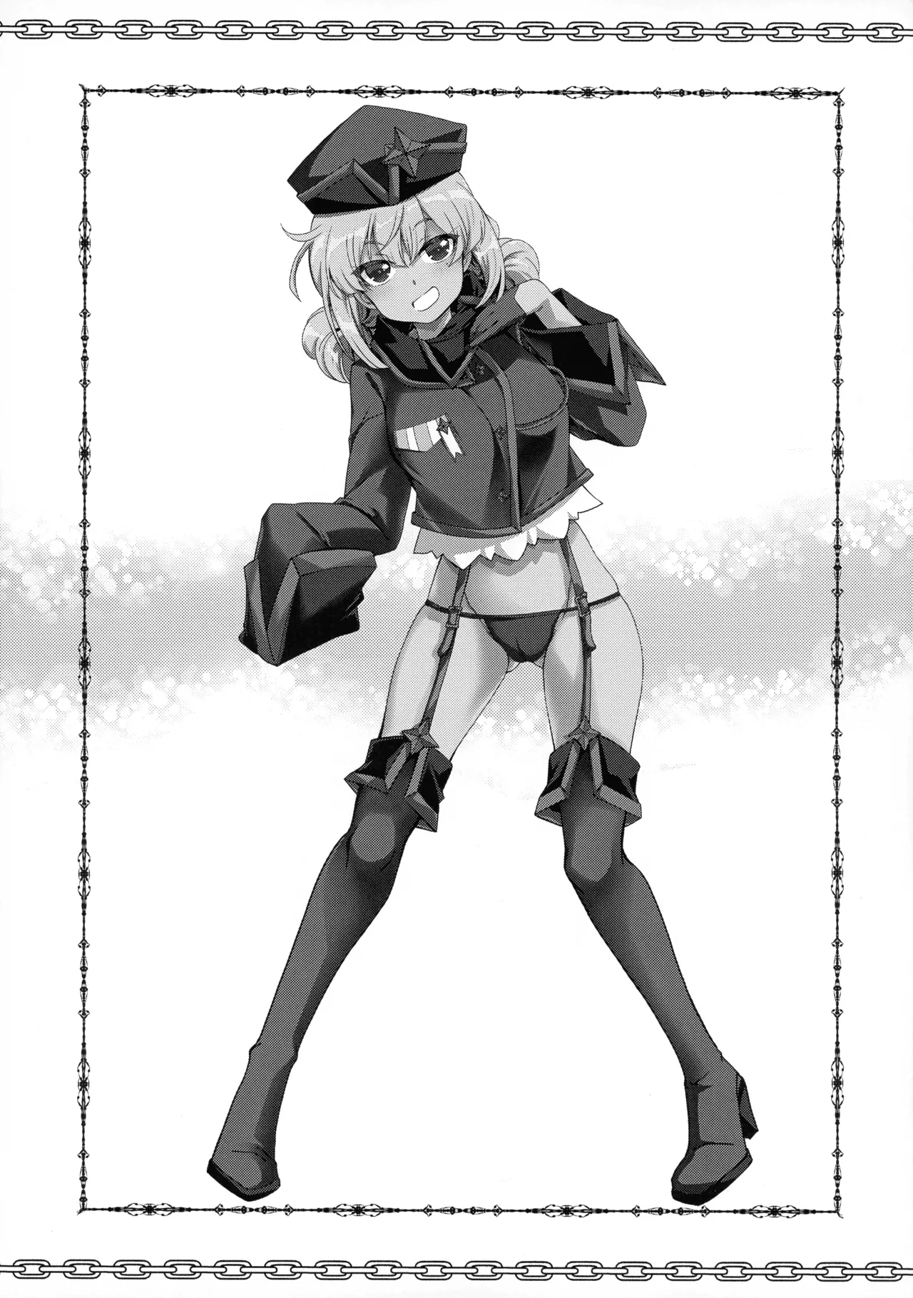 69にあこがれて - page17