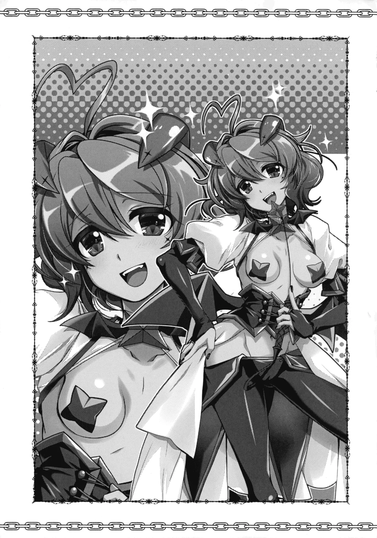 69にあこがれて - page3