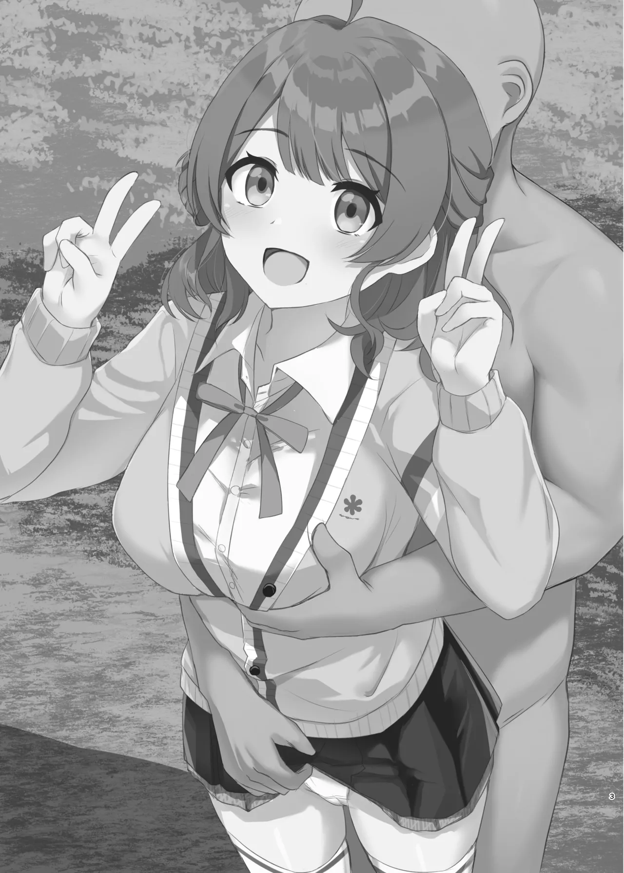 常識改変！ドスケベ生放送 - page3