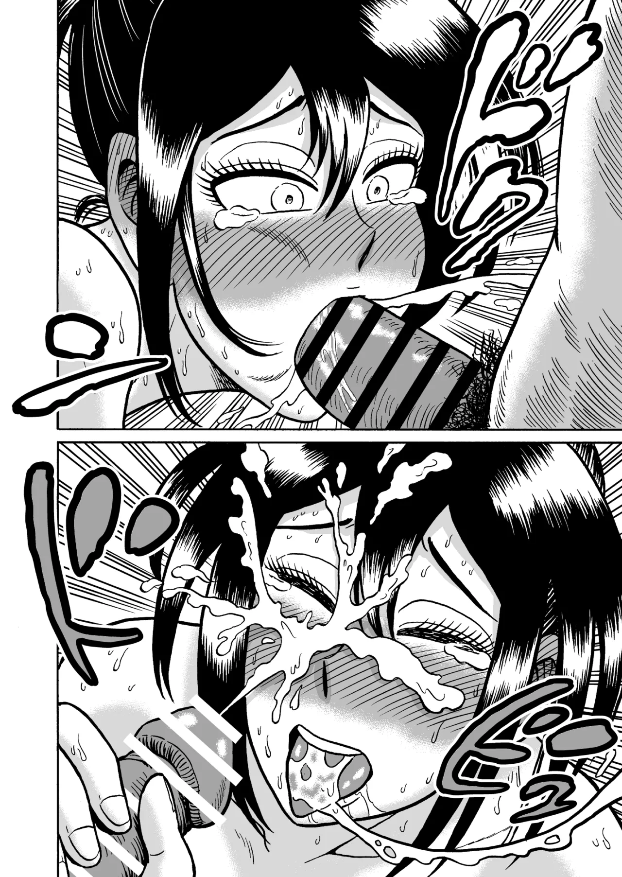 艶姿捜査姦(2)真夜中の生贄 増補版 - page71
