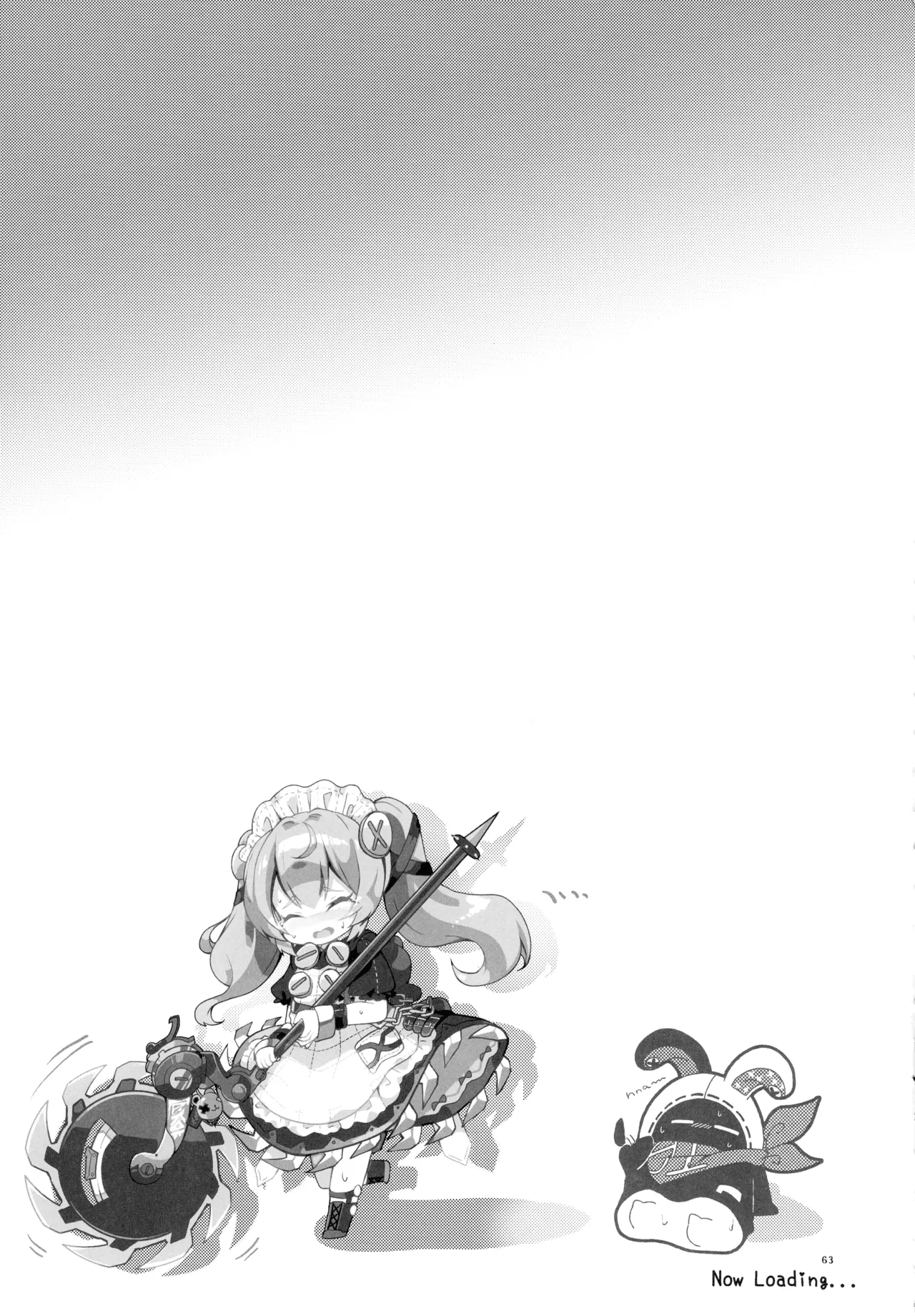 零号ホロウ - page63