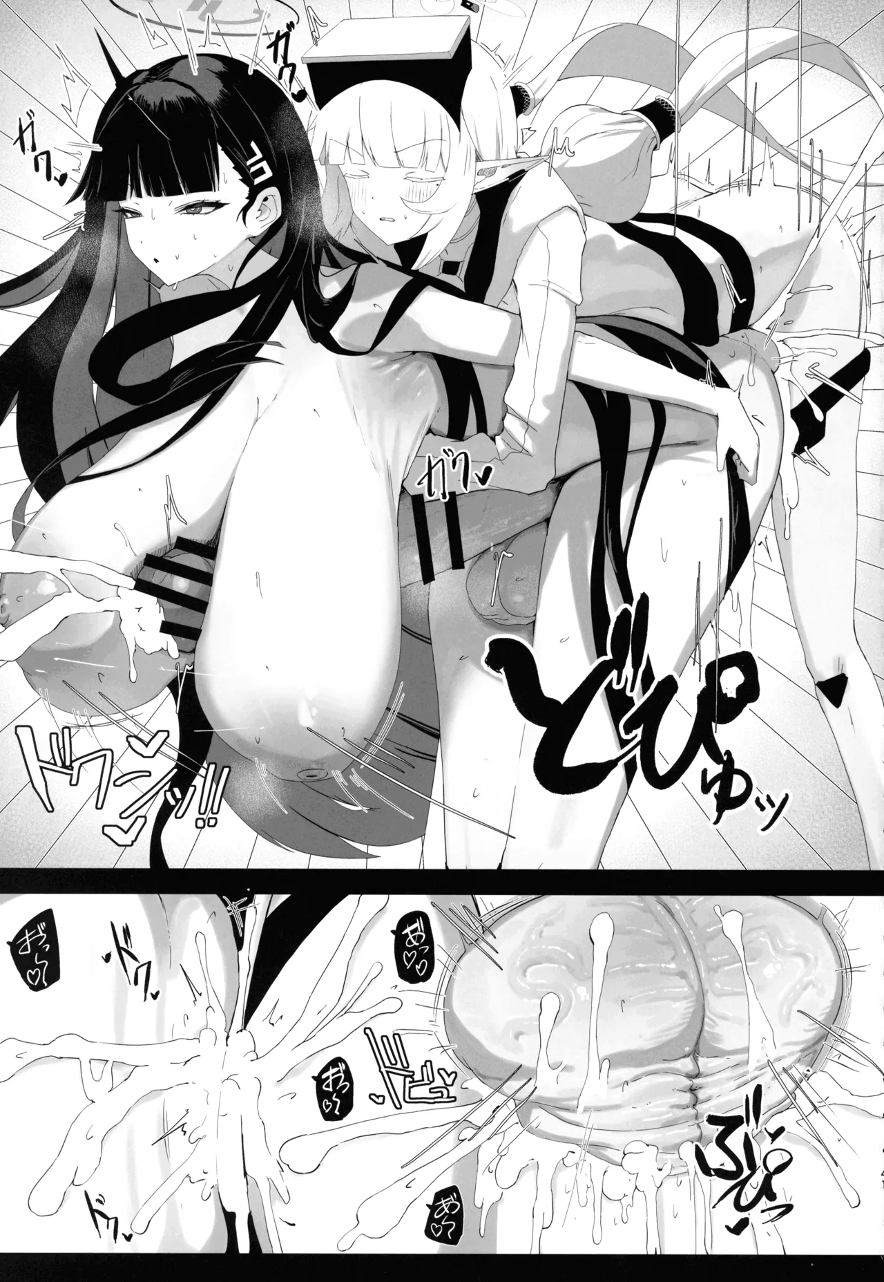 超天才病弱美少女ちんぽハッカーVSビッグシスター - page41