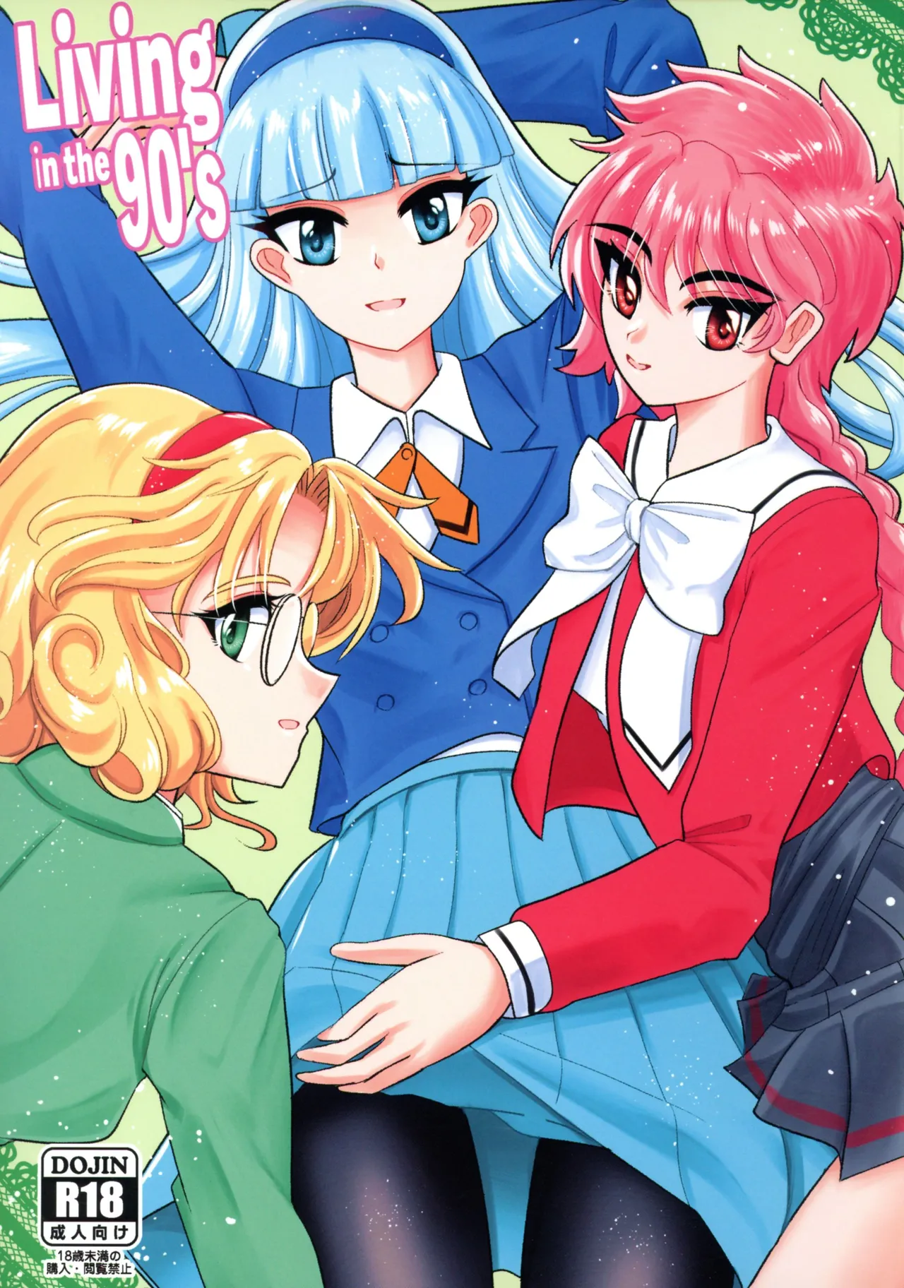 Living in the 90’s