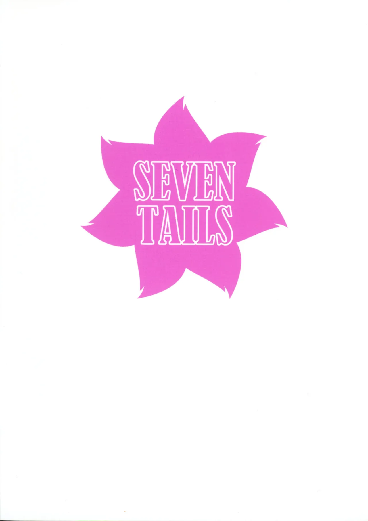 NIGHT POOL HOUND DOG - page2