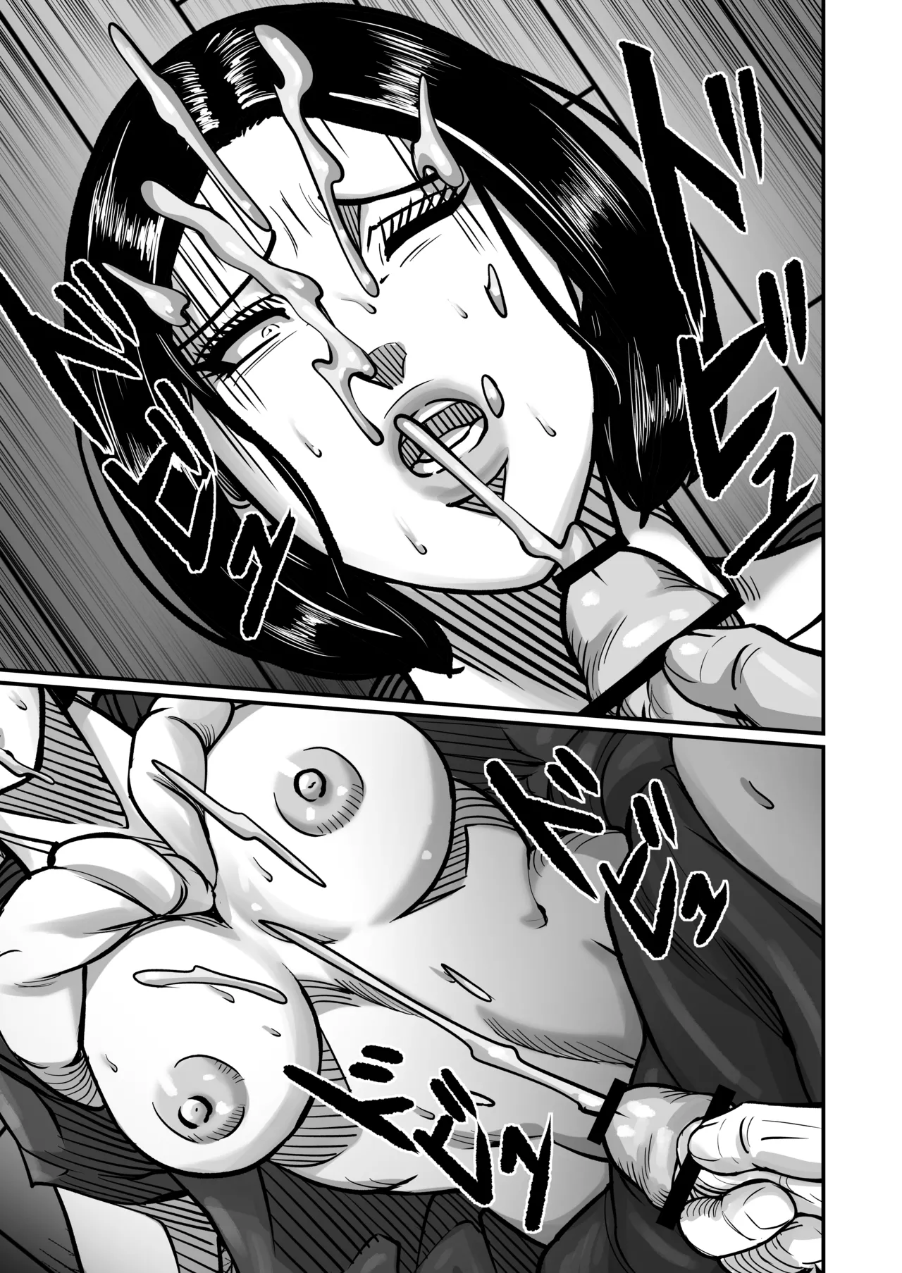 義父が性欲の化け物になった日 1-3 - page100