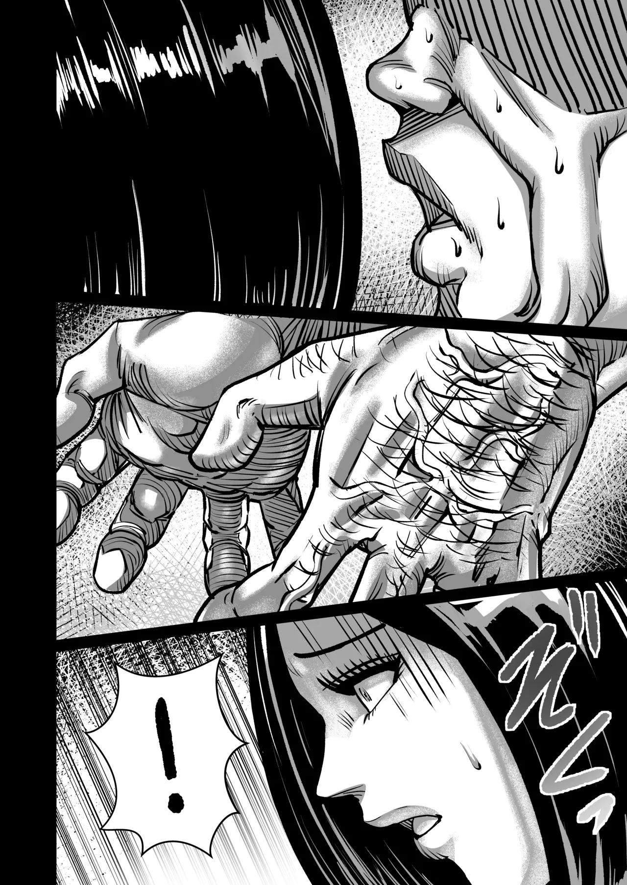 義父が性欲の化け物になった日 1-3 - page21