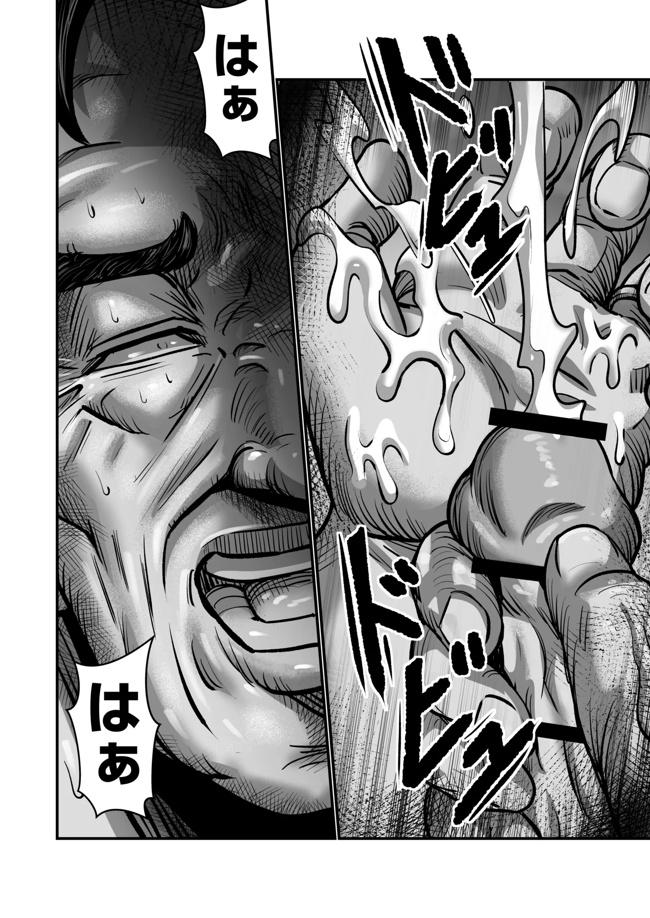義父が性欲の化け物になった日 1-3 - page25