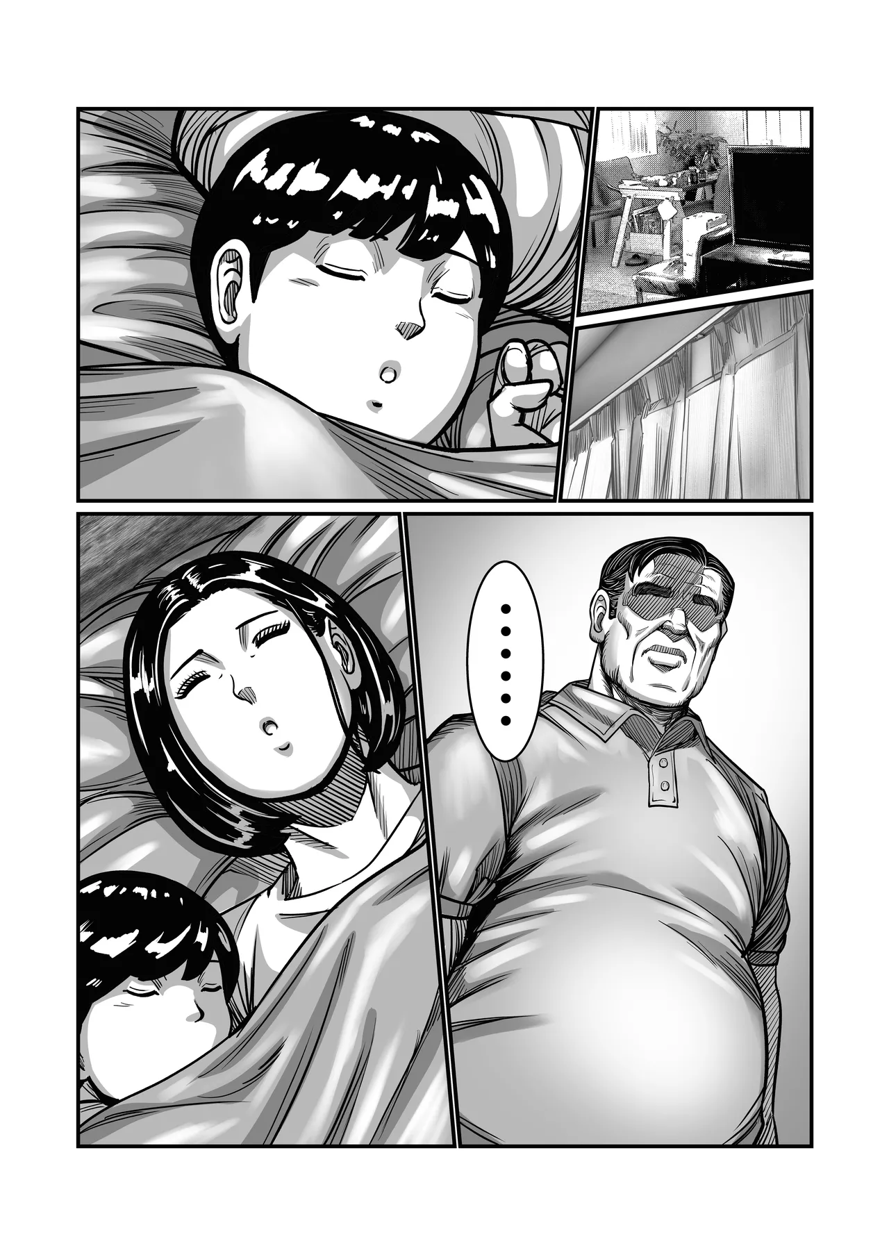 義父が性欲の化け物になった日 1-3 - page48